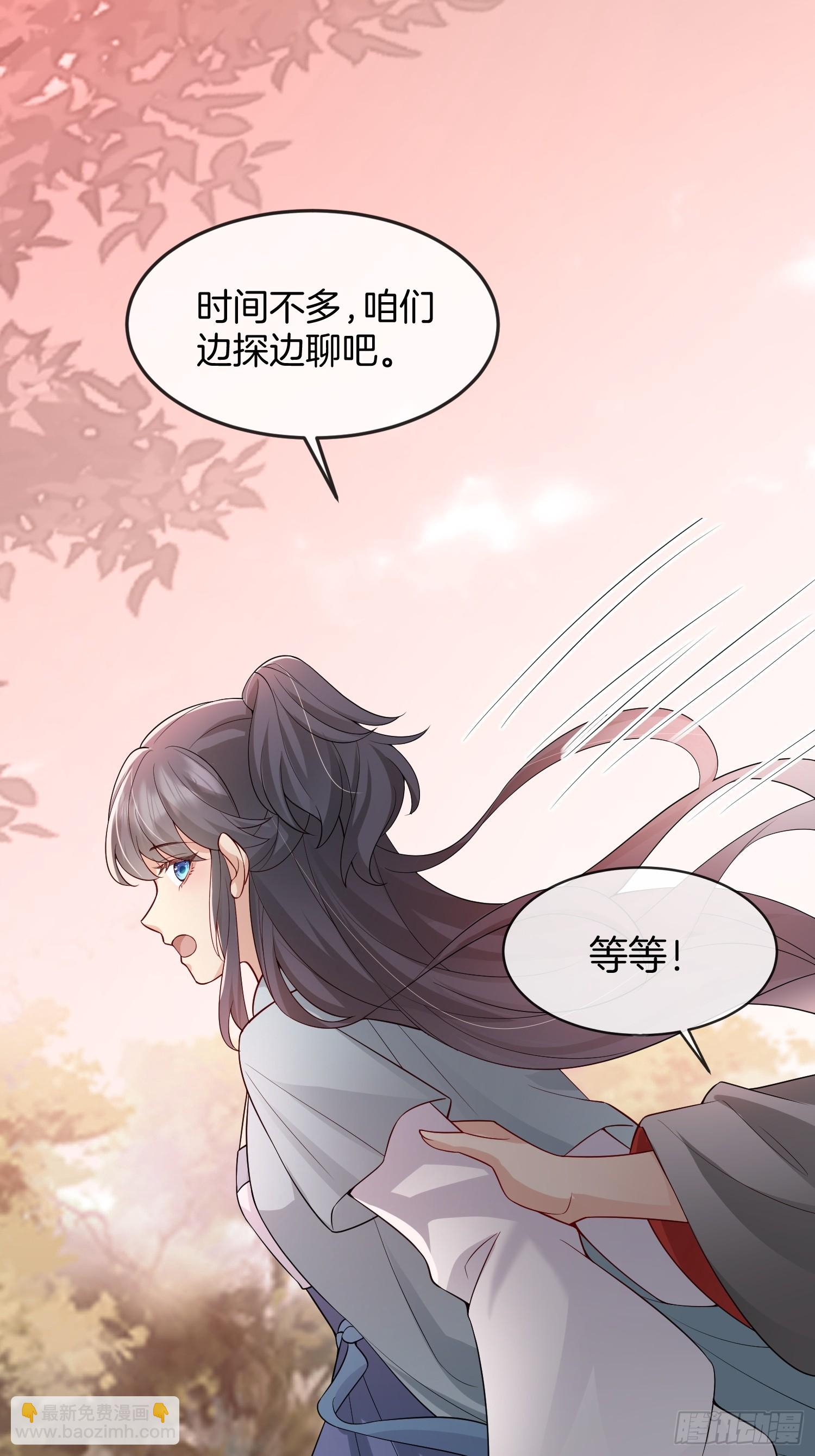 94 以后不会了-第101话