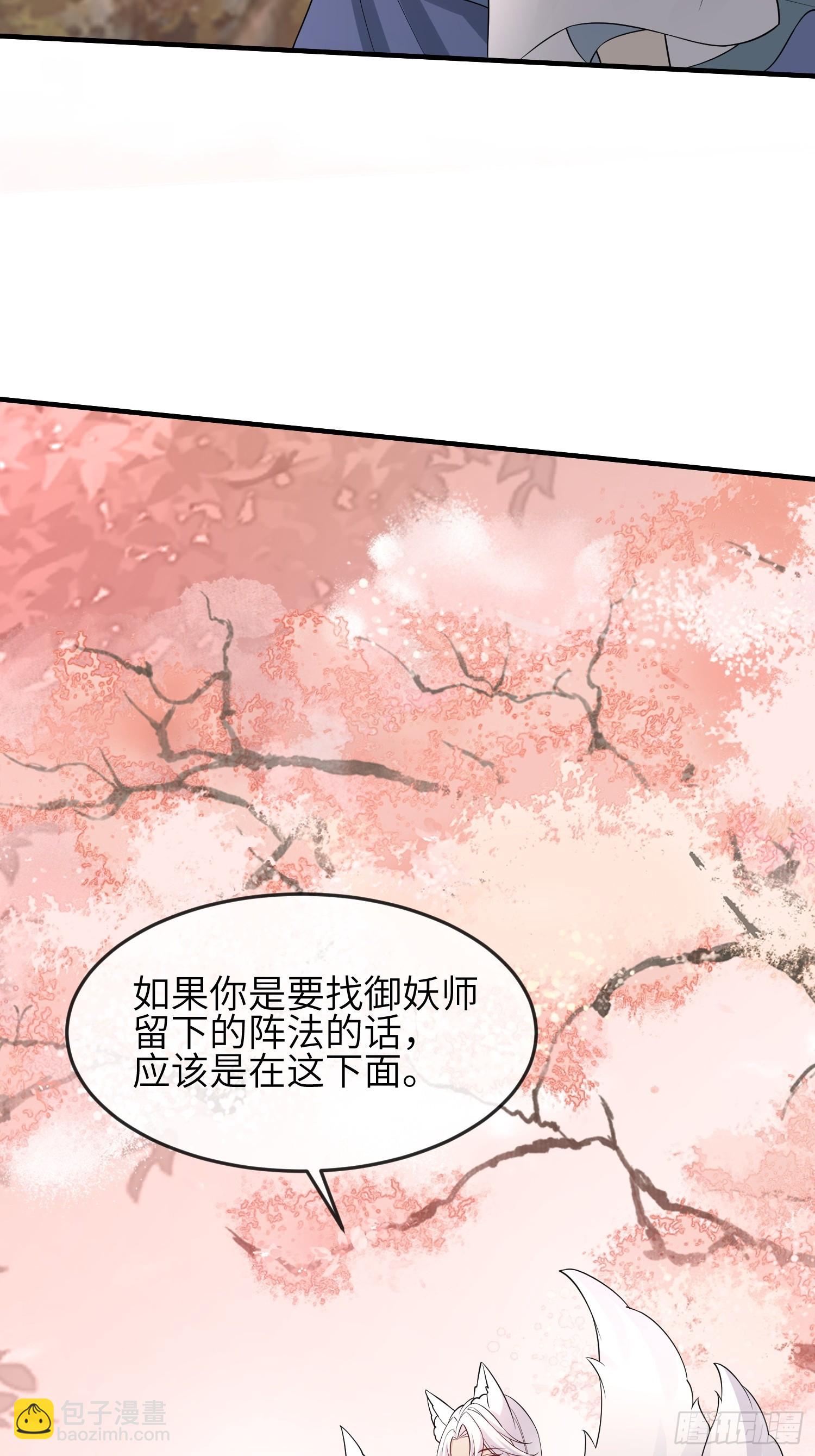 94 以后不会了-第101话