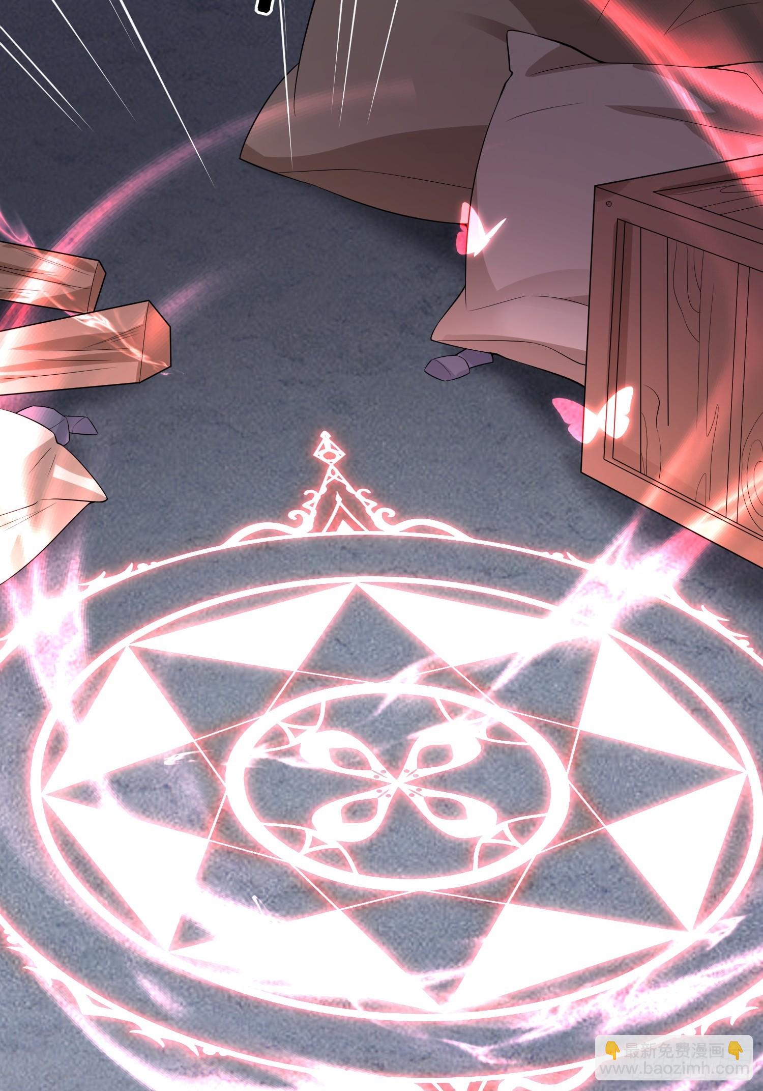 94 以后不会了-第101话