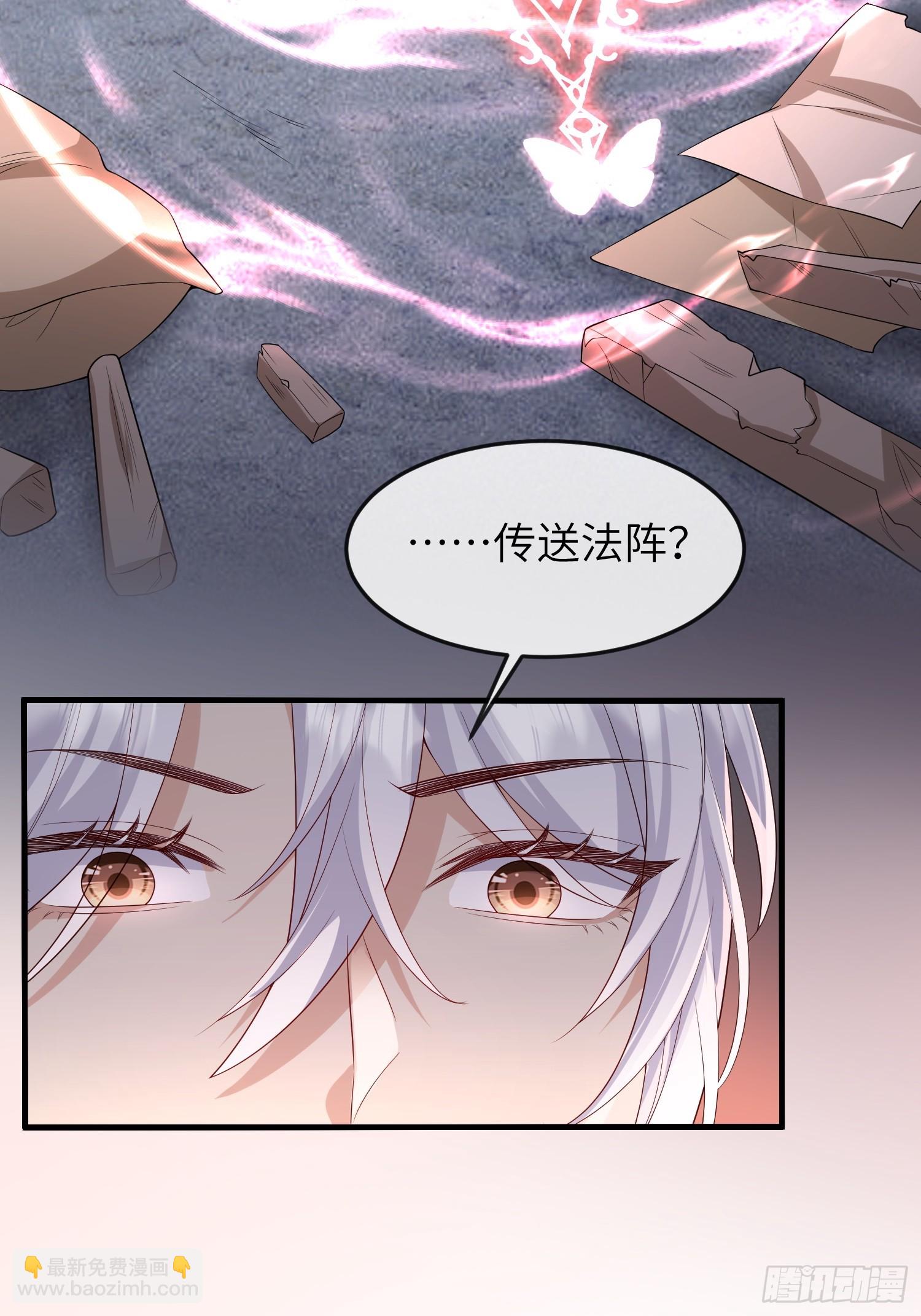 94 以后不会了-第101话