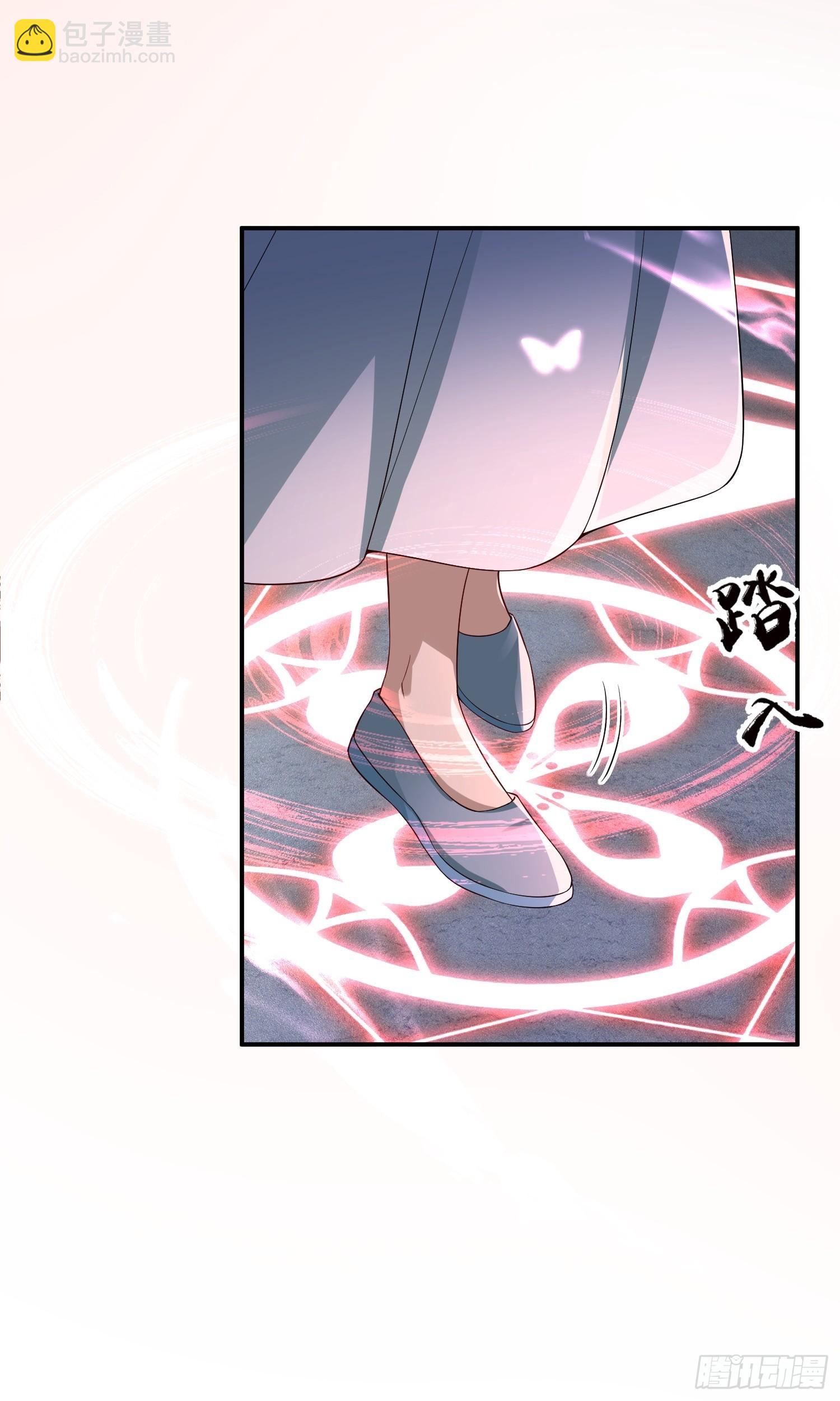 94 以后不会了-第101话