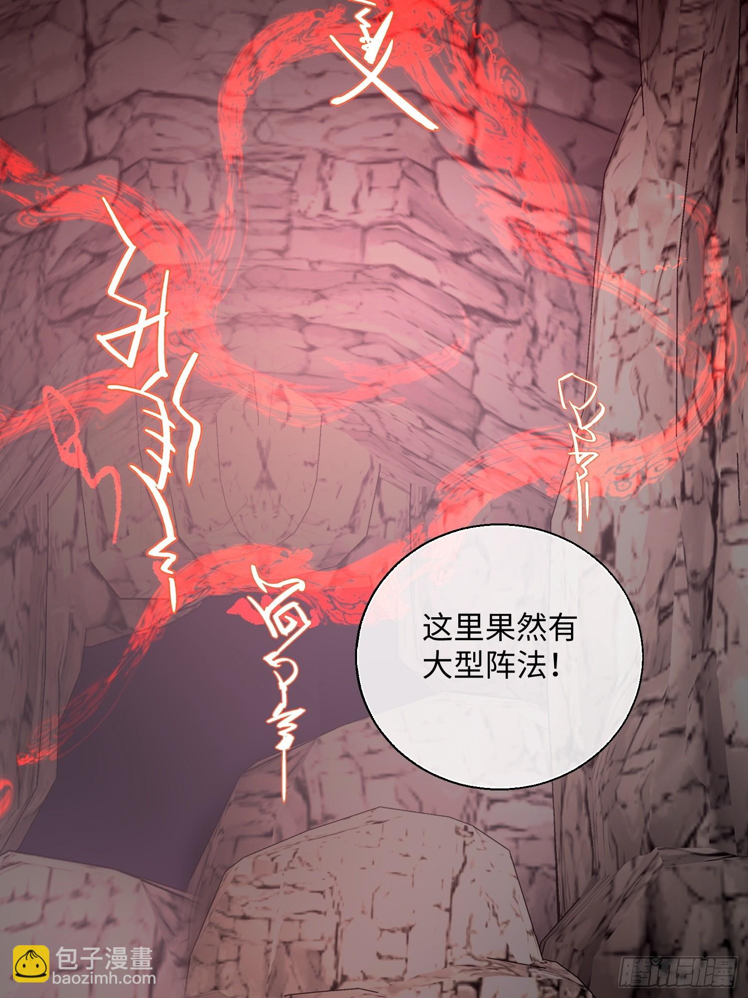 96 天经地义-第103话