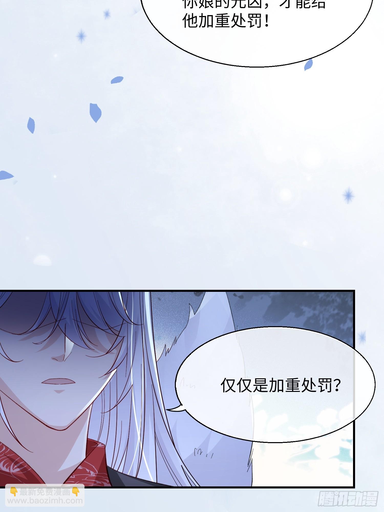 96 天经地义-第103话