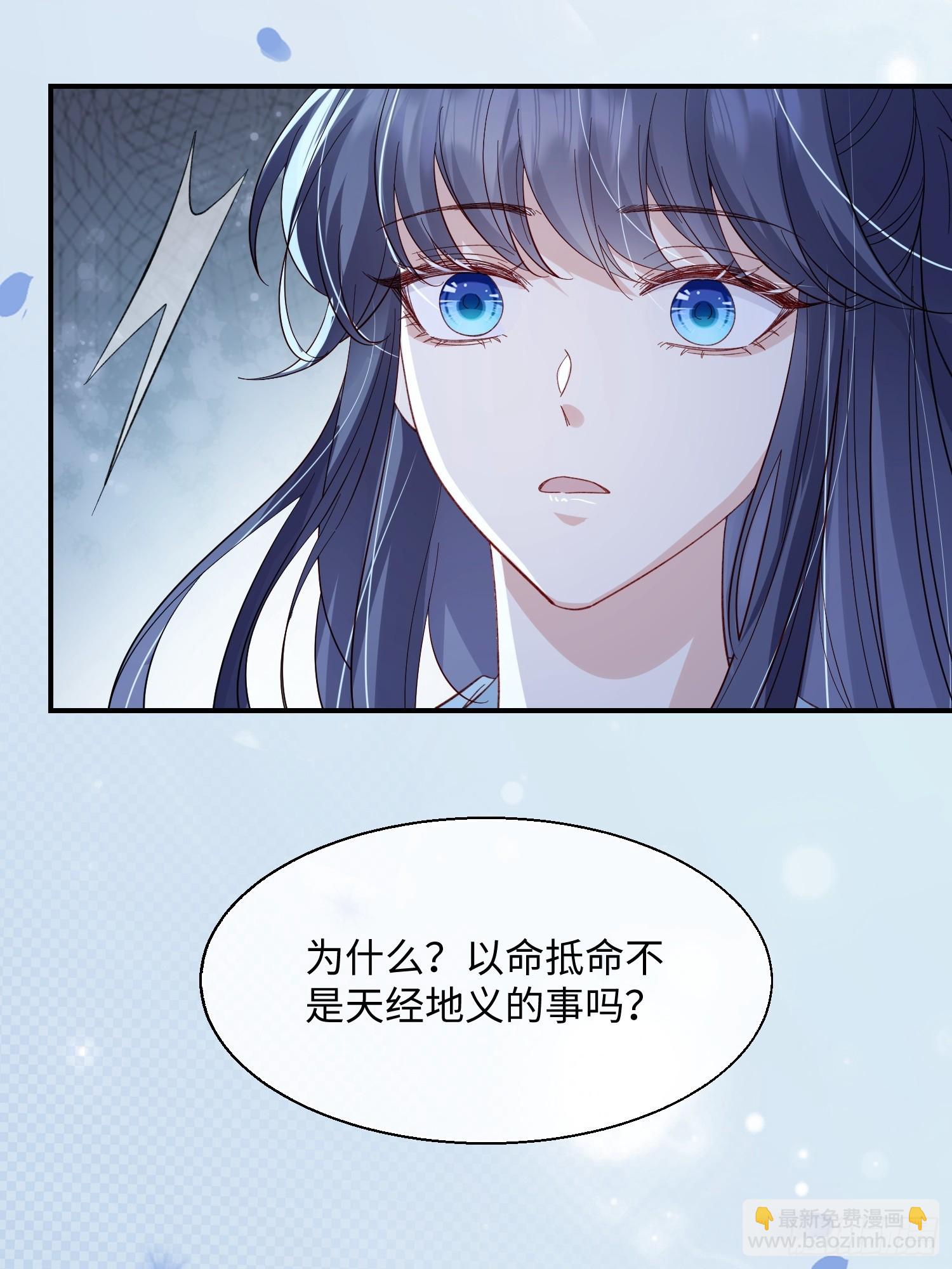 96 天经地义-第103话