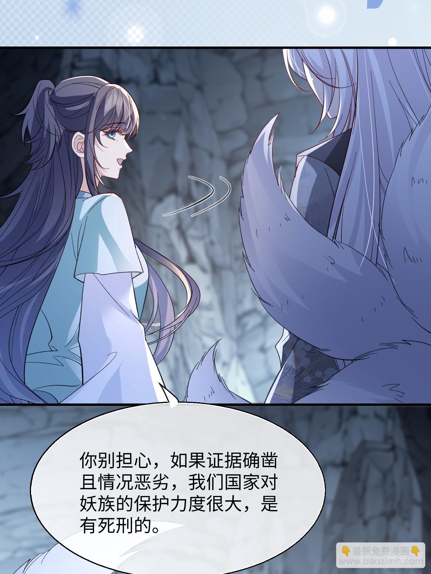 96 天经地义-第103话