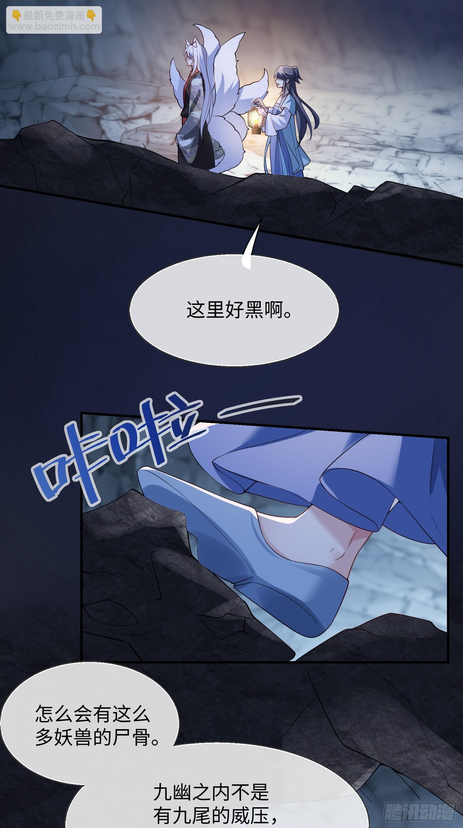 96 天经地义-第103话