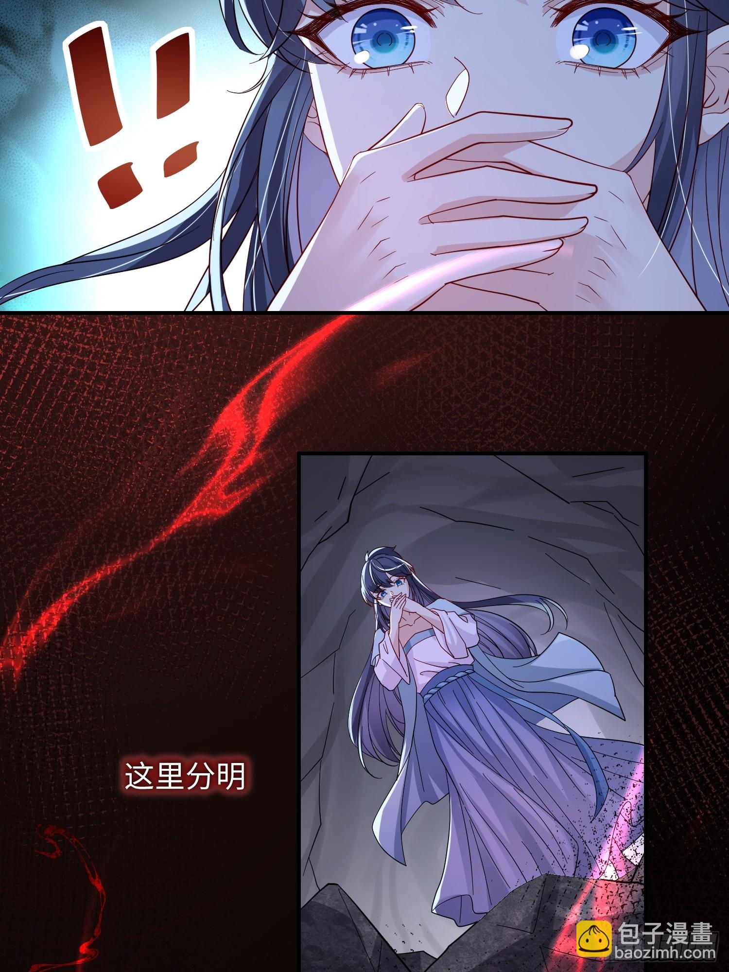 96 天经地义-第103话