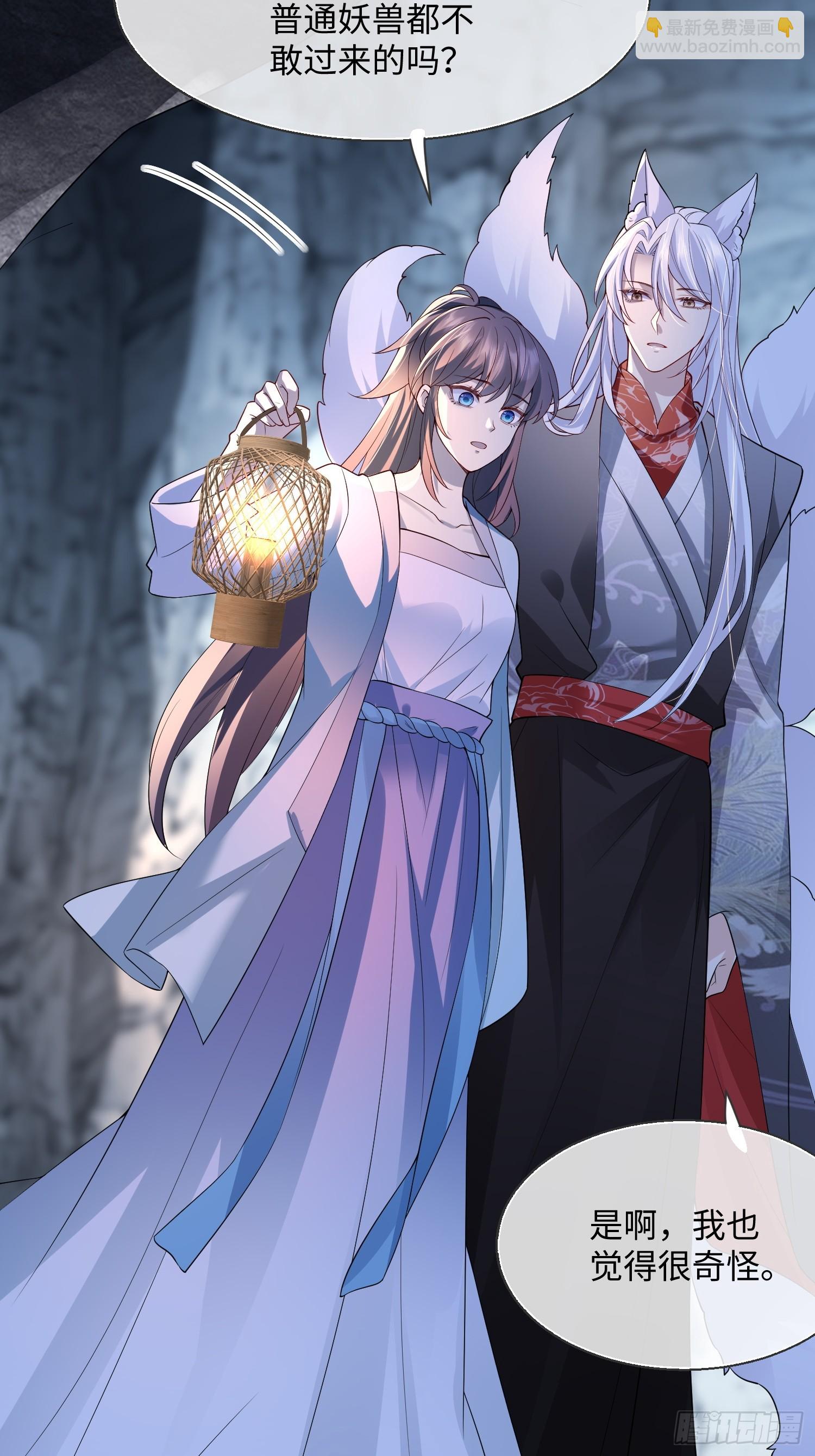 96 天经地义-第103话