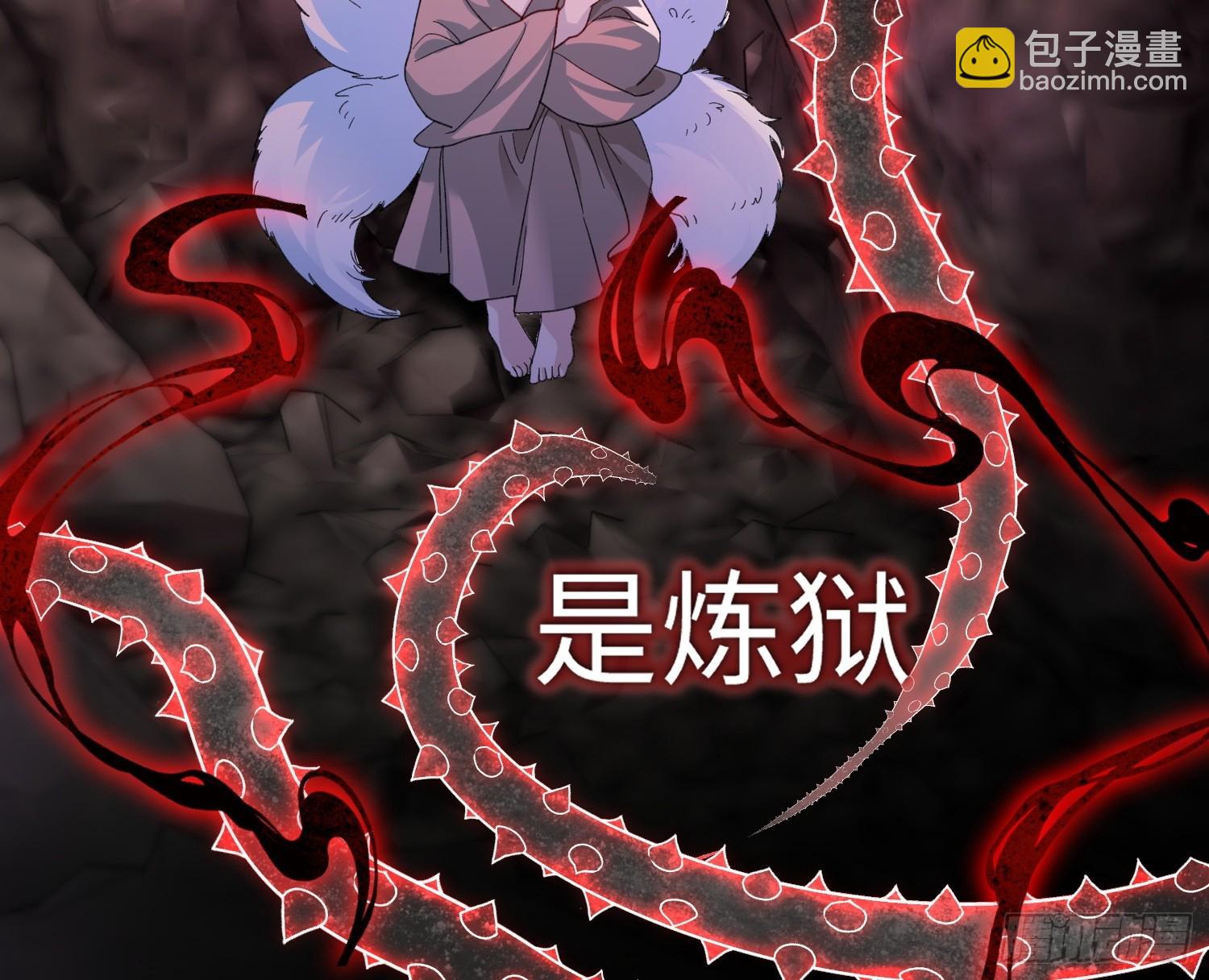 96 天经地义-第103话