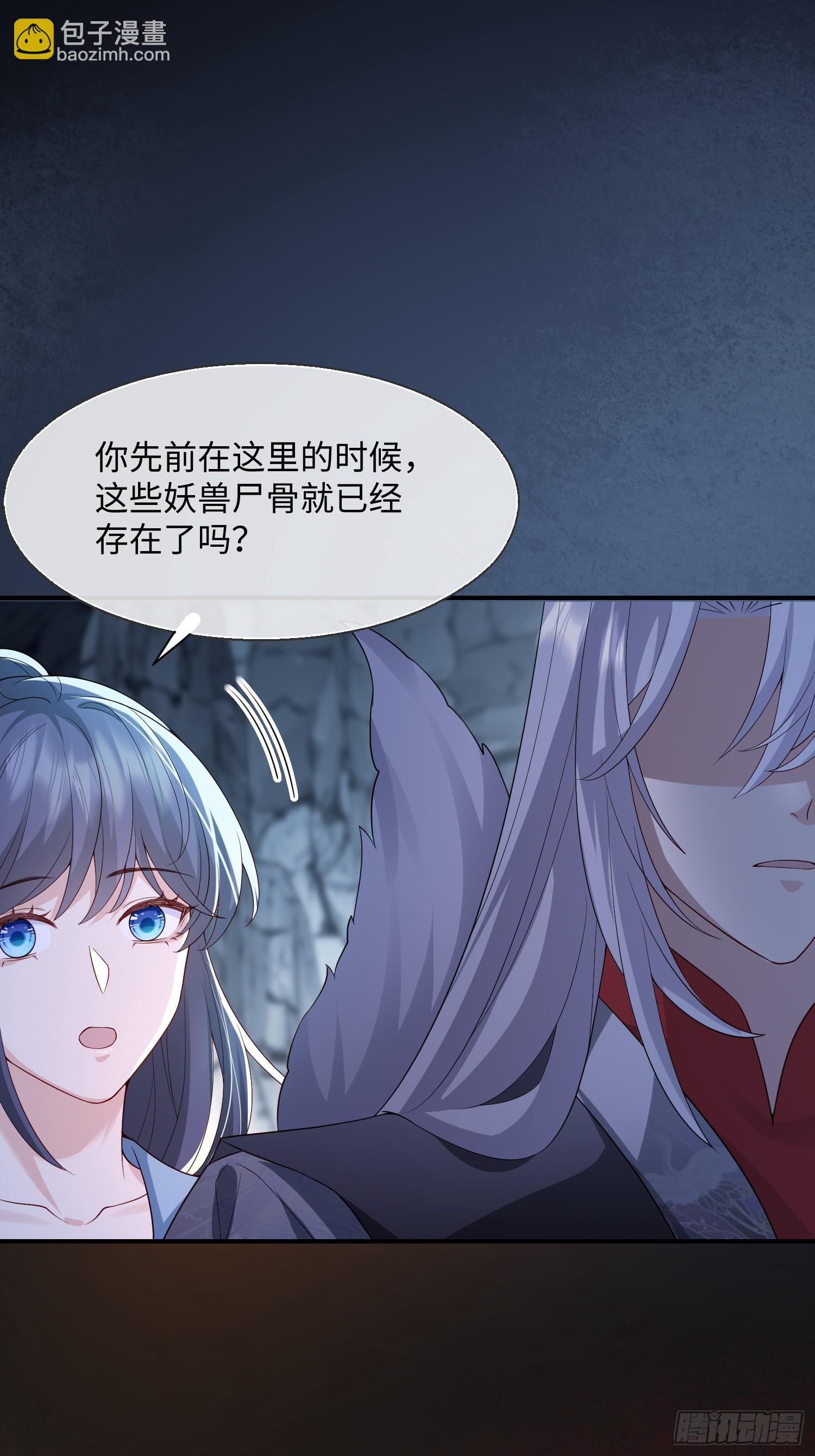 96 天经地义-第103话