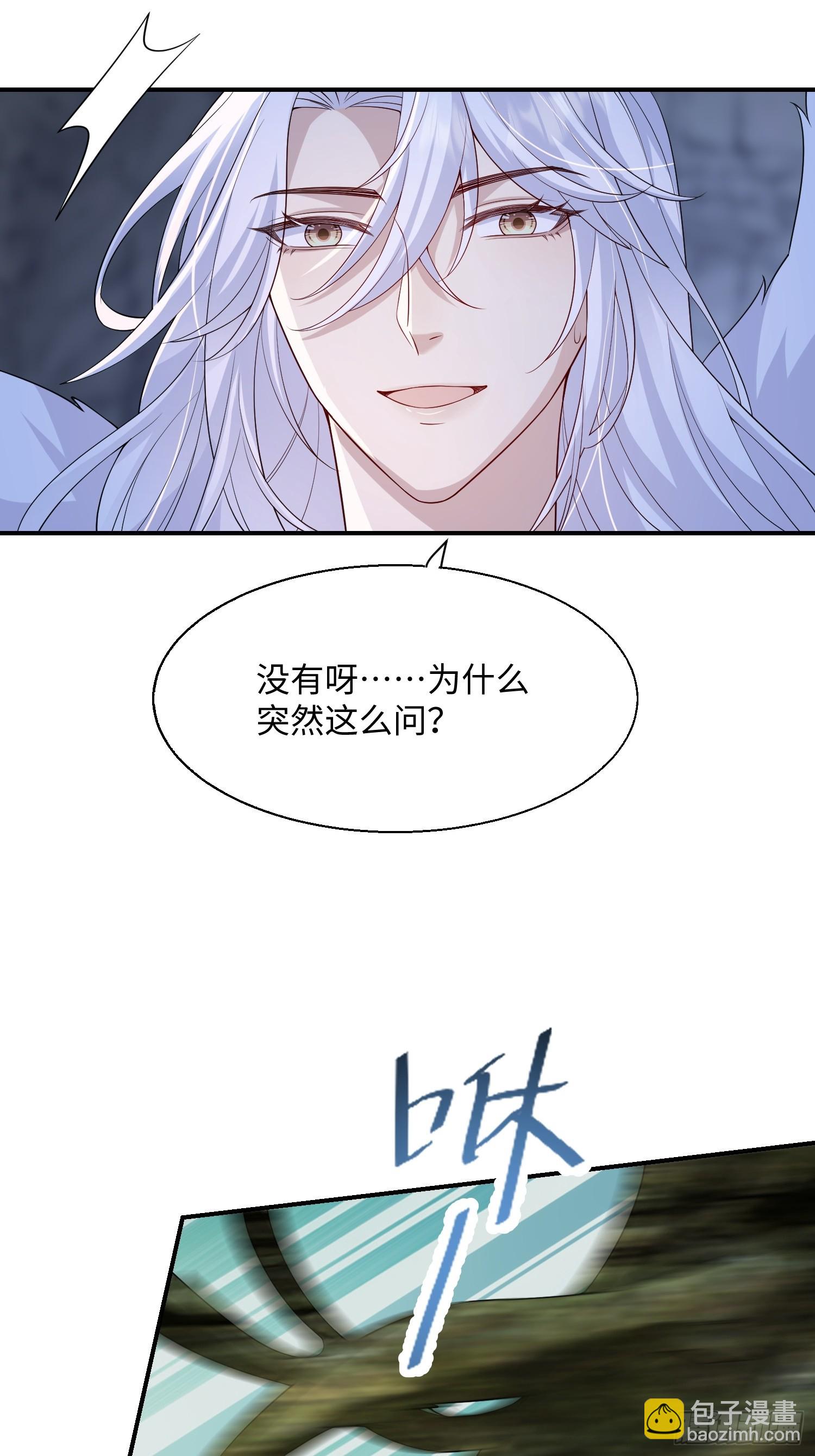 98 任凭处置-第105话