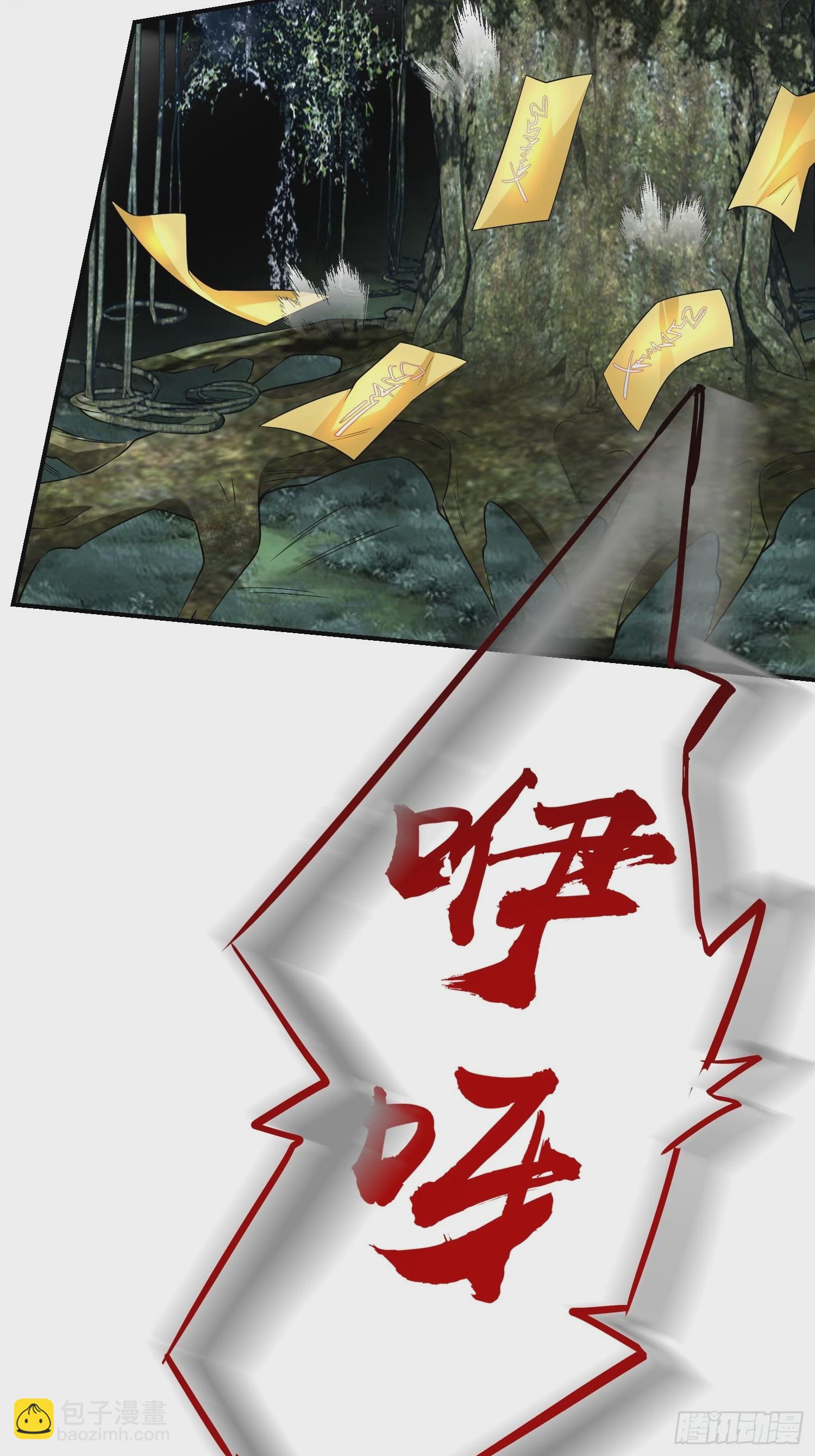 98 任凭处置-第105话