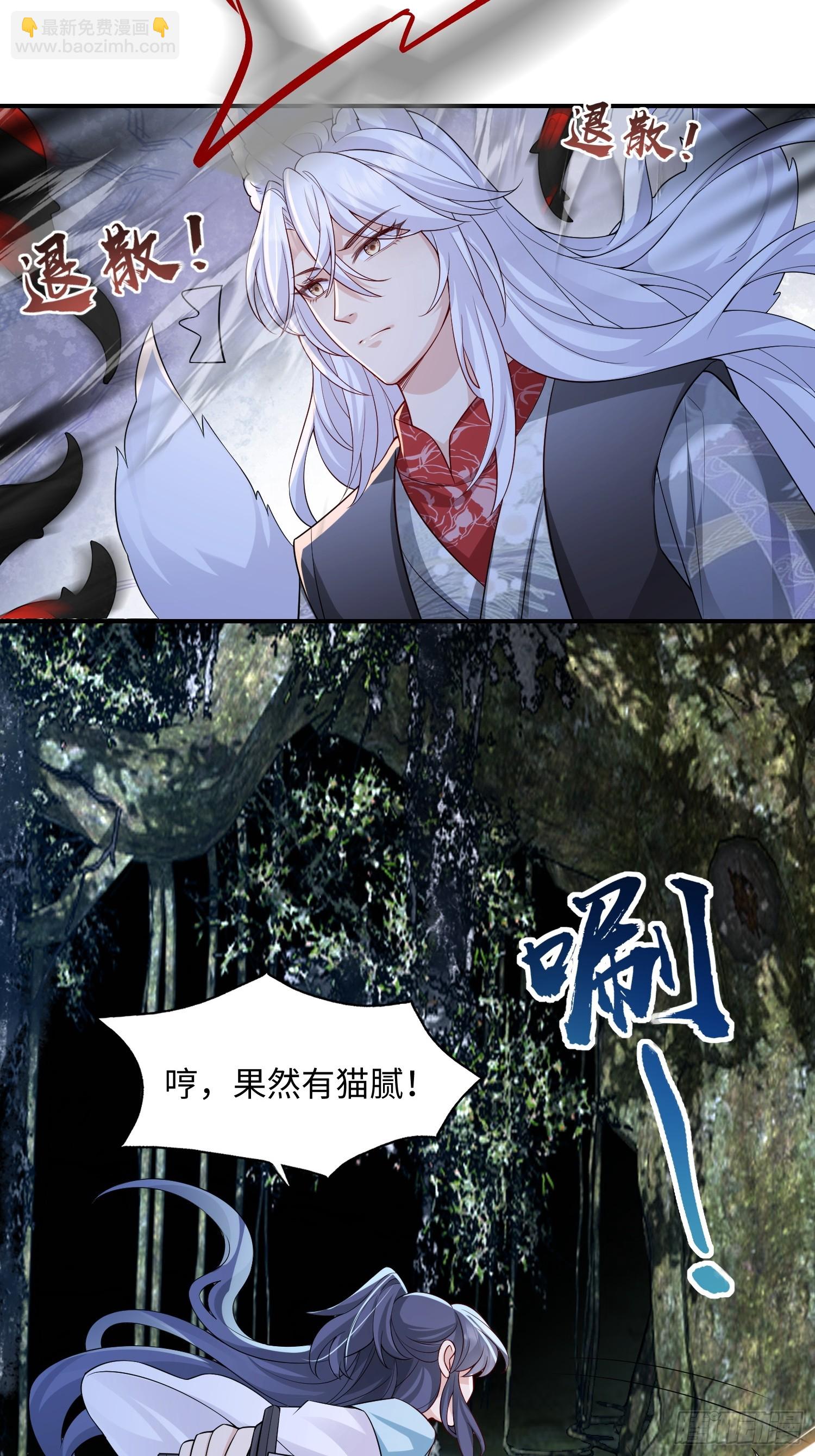 98 任凭处置-第105话