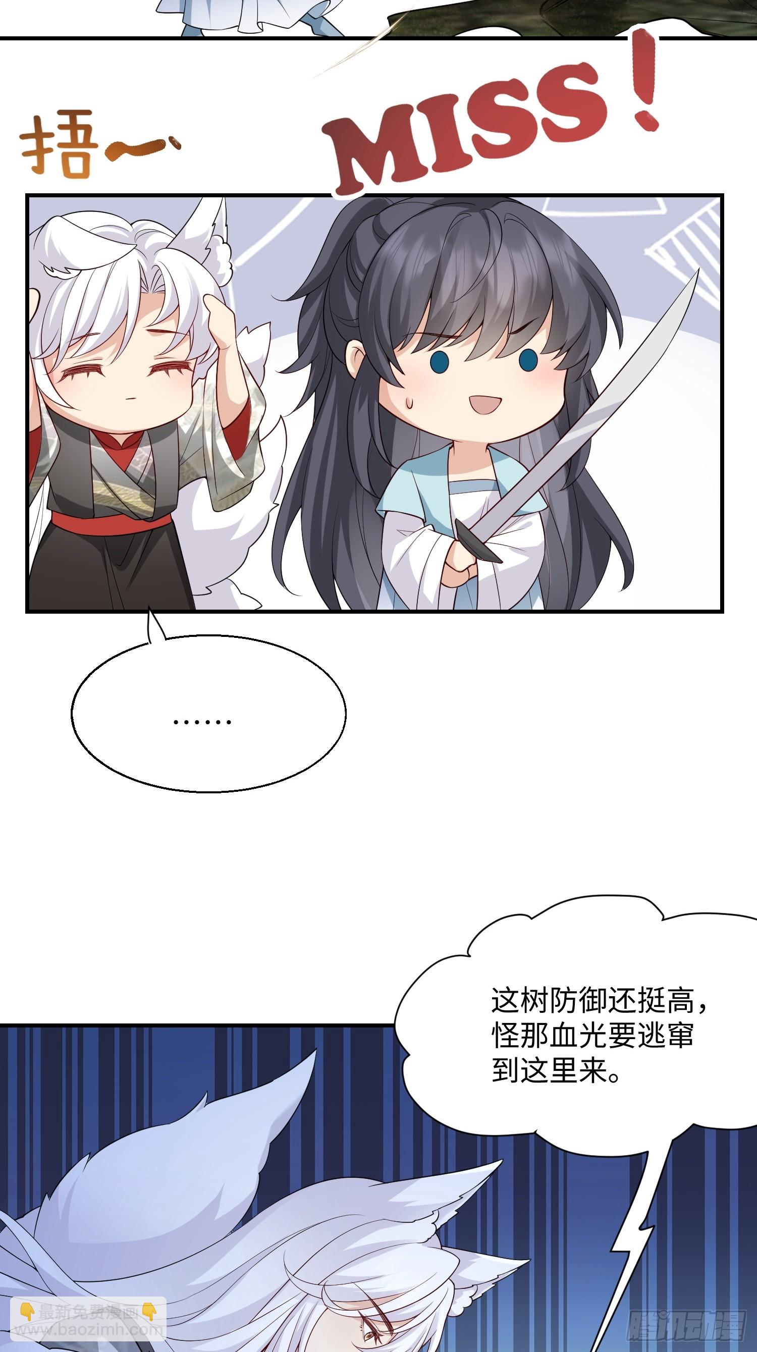 98 任凭处置-第105话