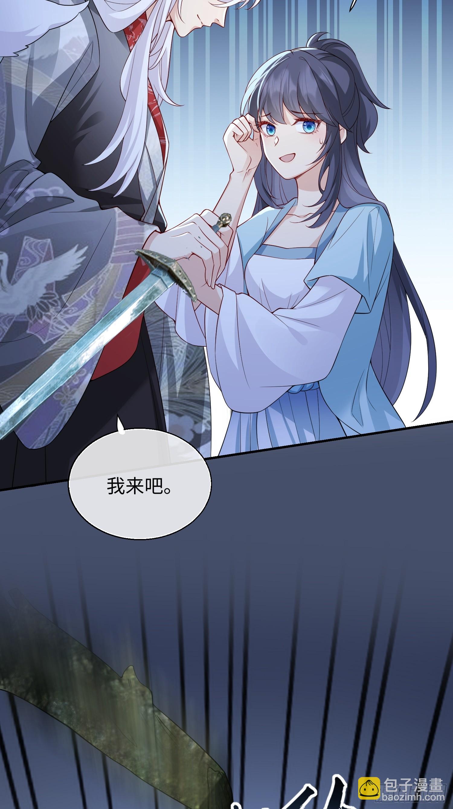 98 任凭处置-第105话