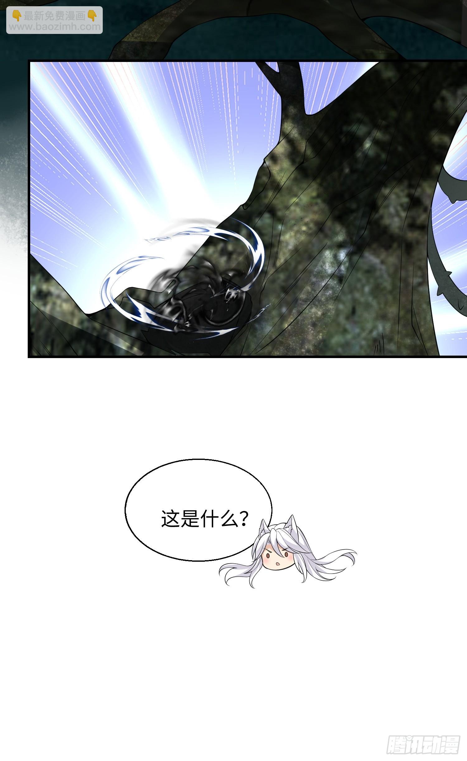 98 任凭处置-第105话