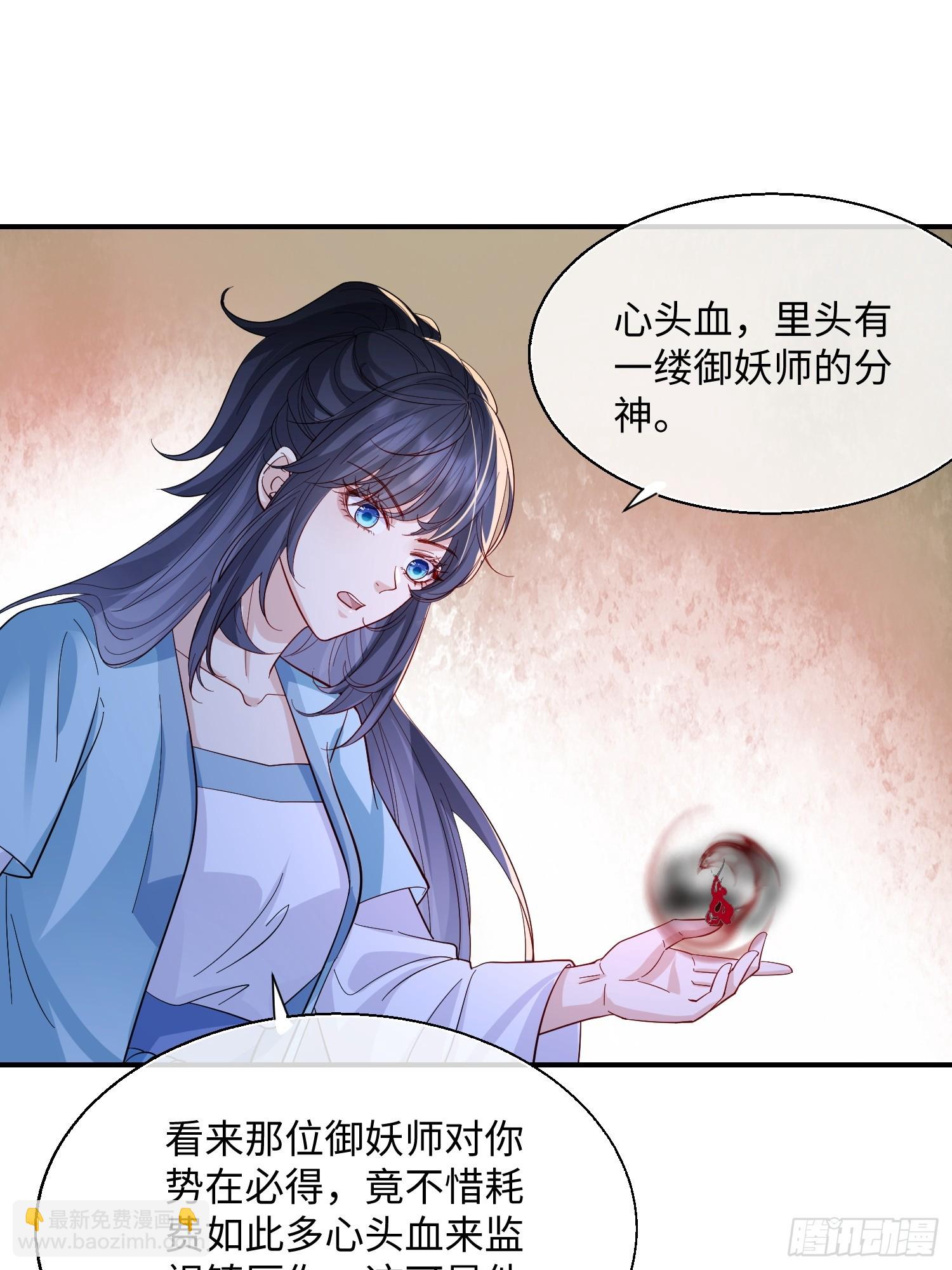 98 任凭处置-第105话