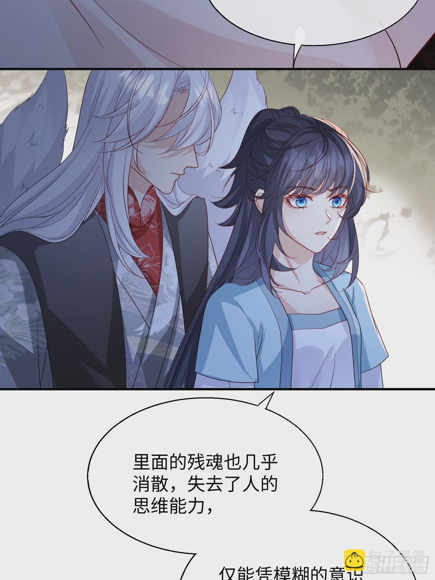 98 任凭处置-第105话