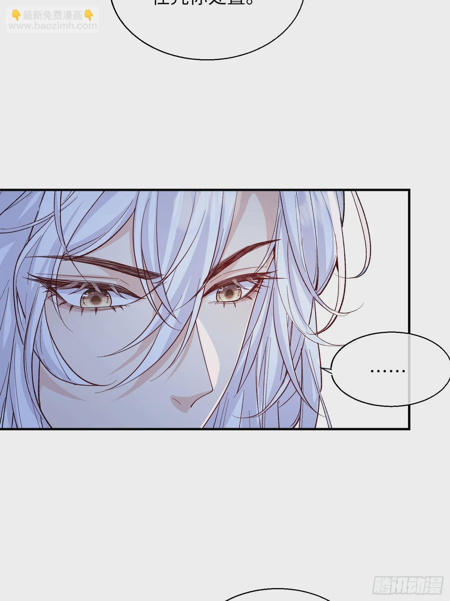 98 任凭处置-第105话