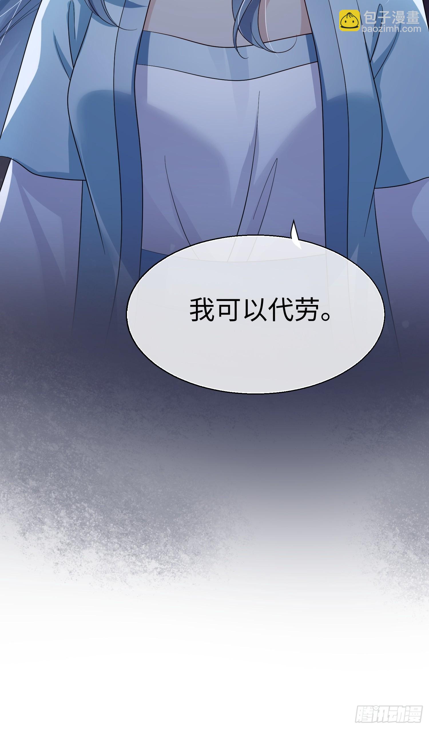 98 任凭处置-第105话