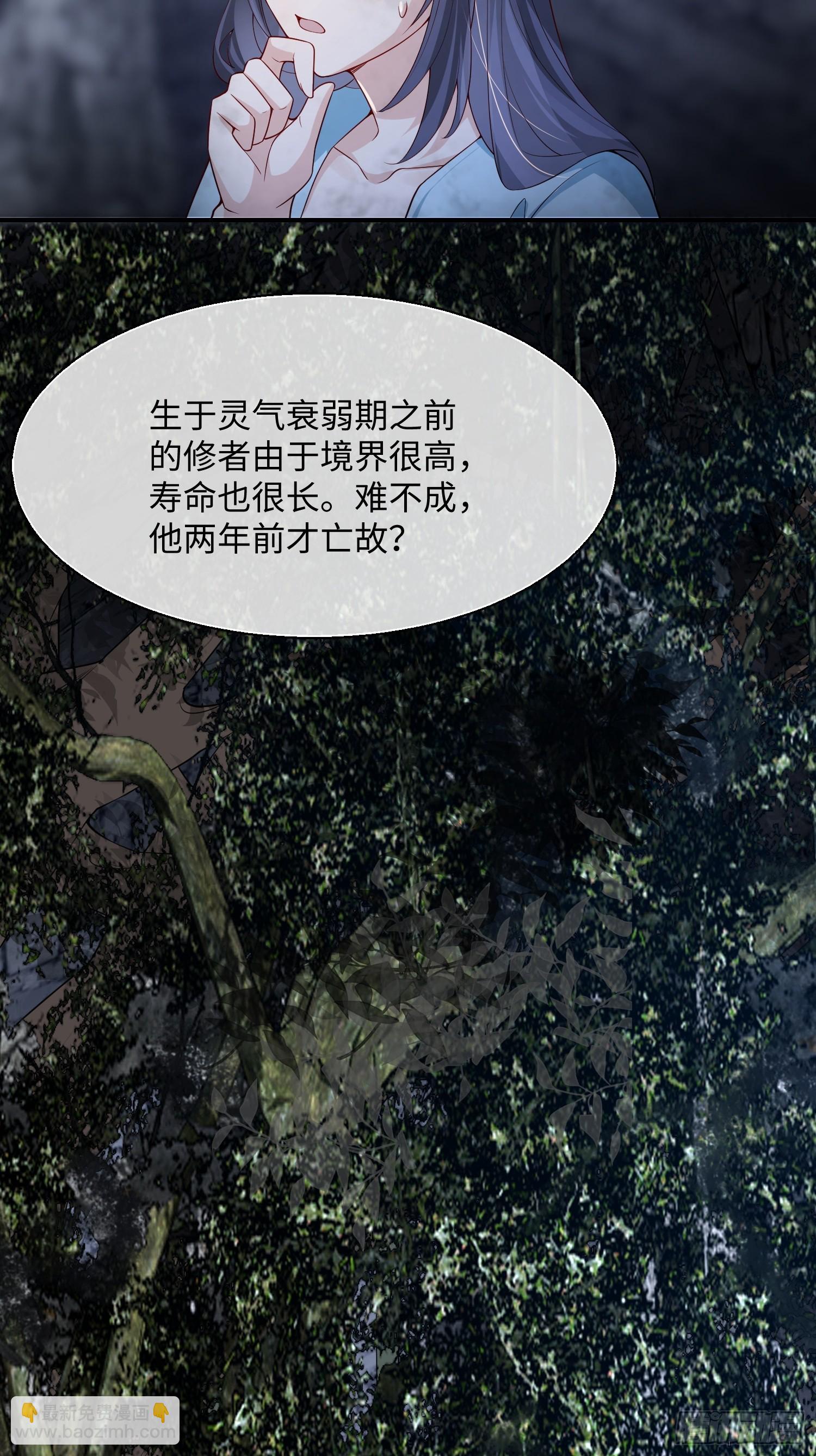 98 任凭处置-第105话