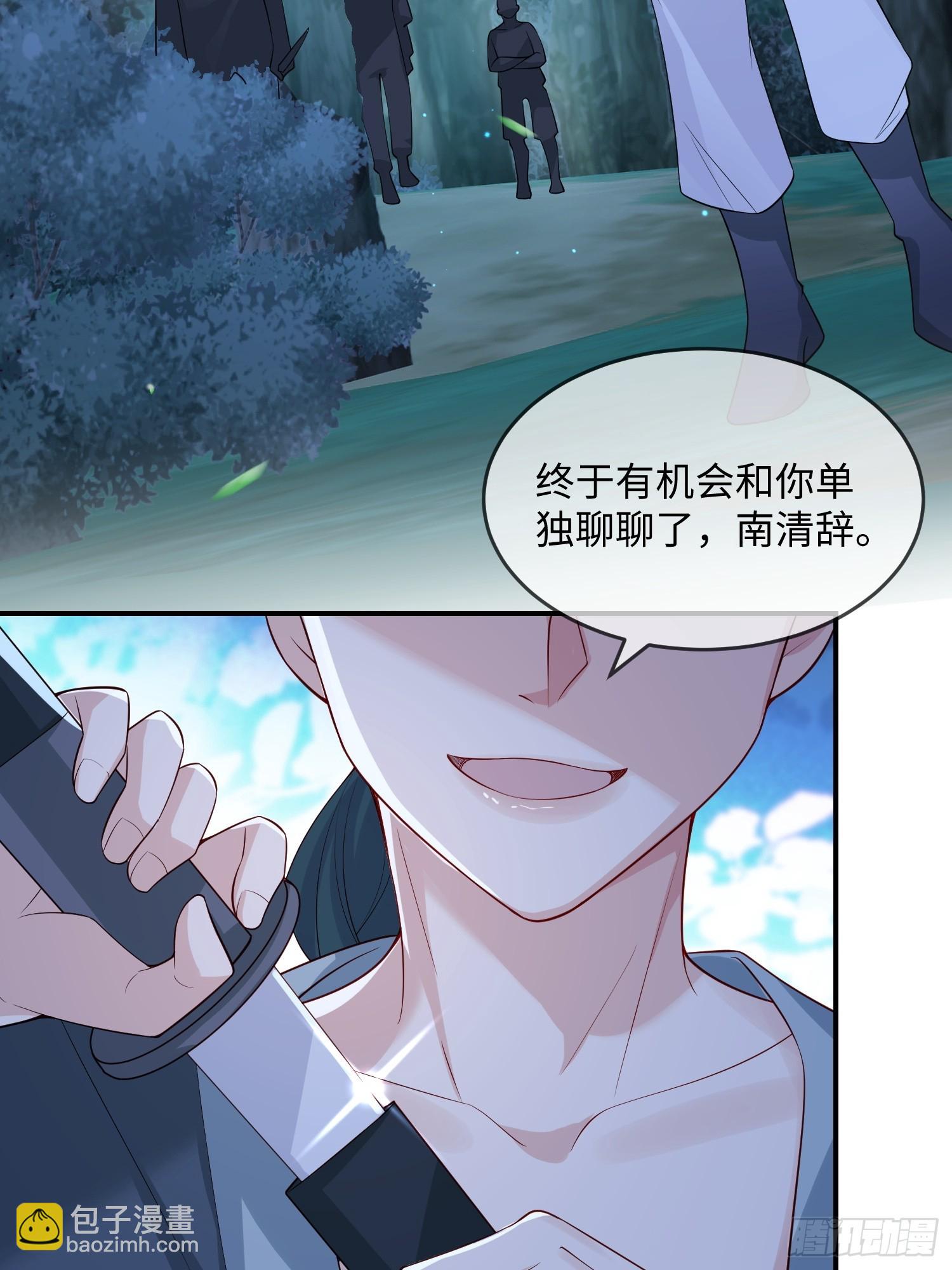 102 设局-第109话