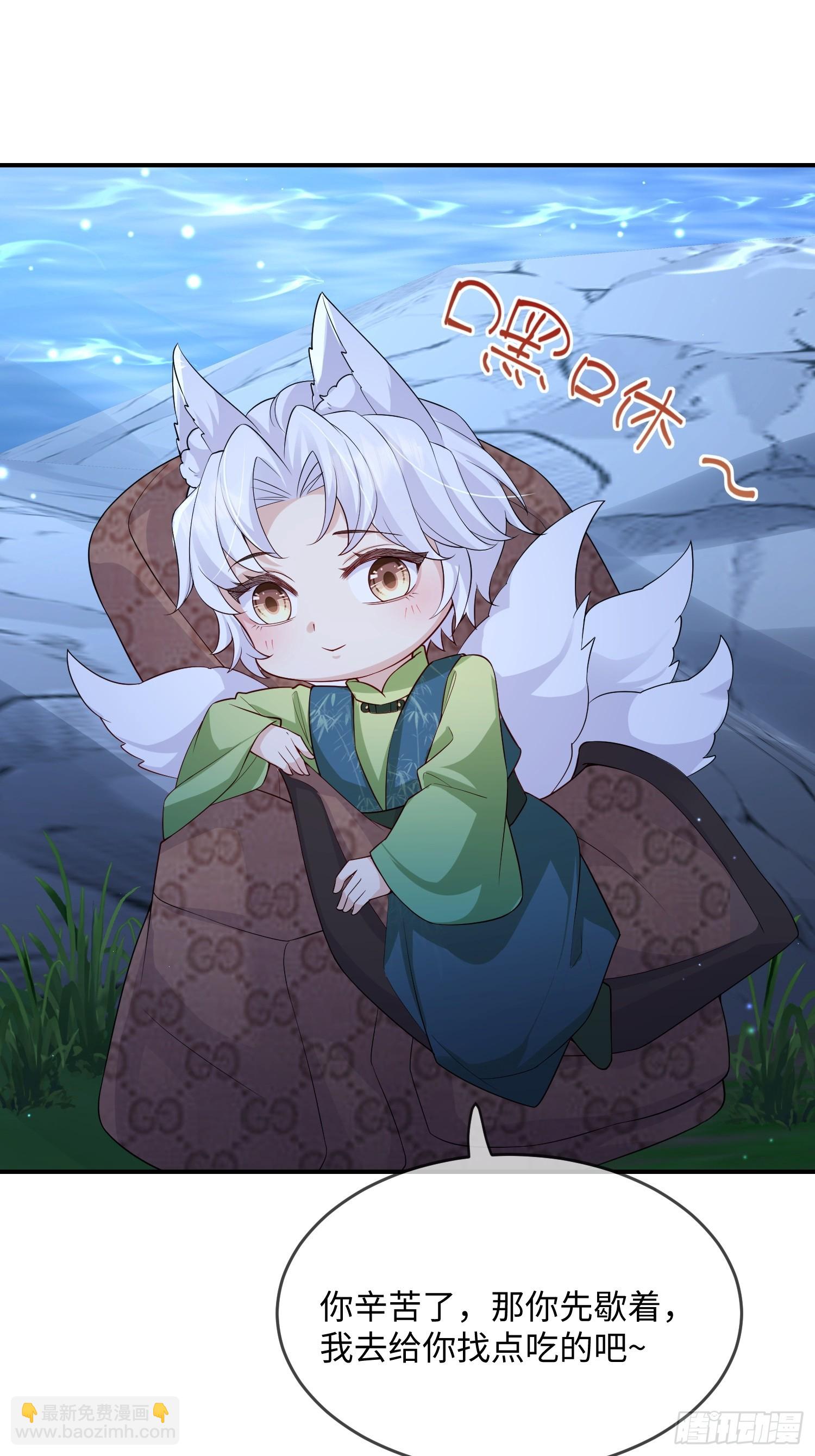 102 设局-第109话