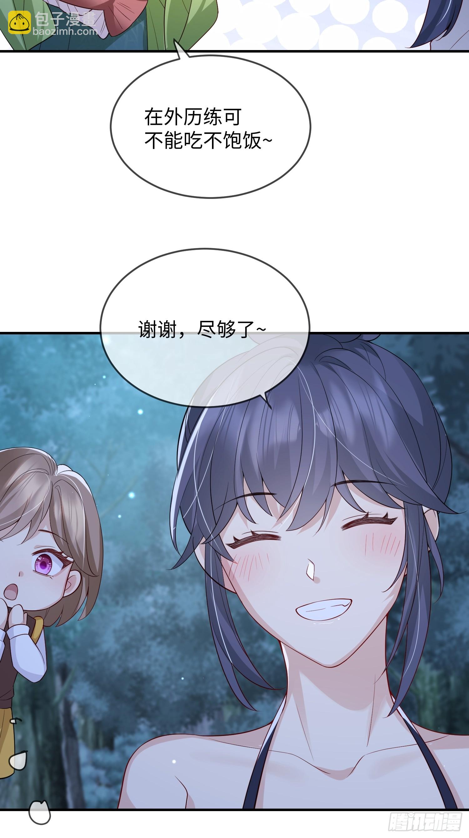 102 设局-第109话