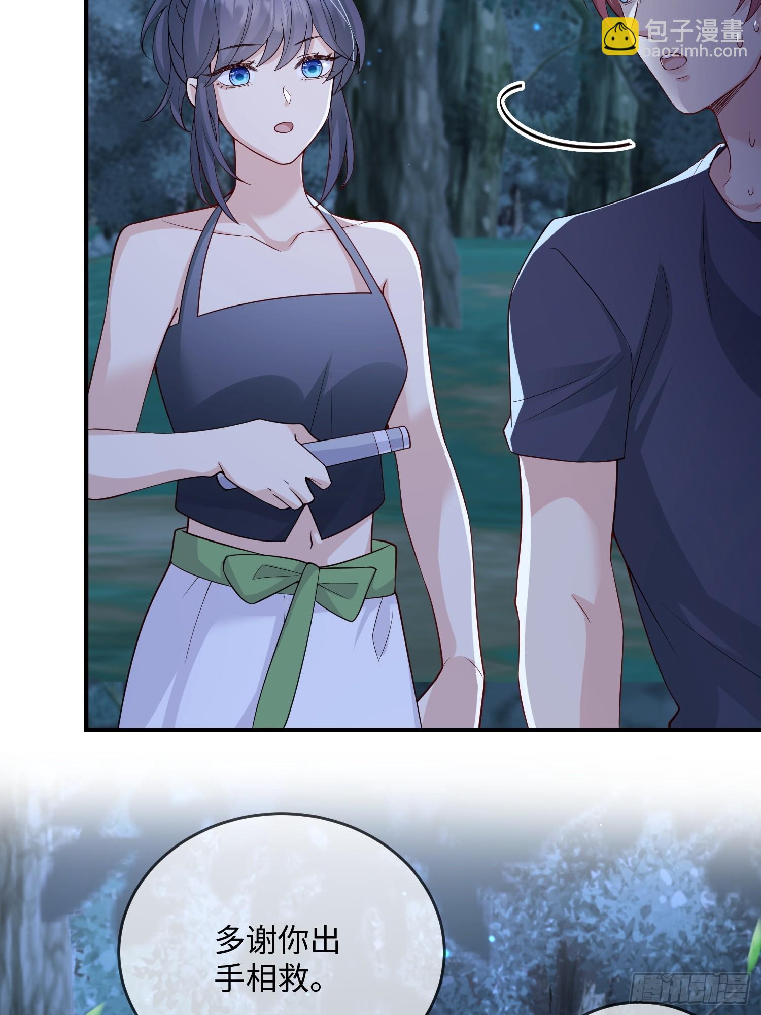 102 设局-第109话