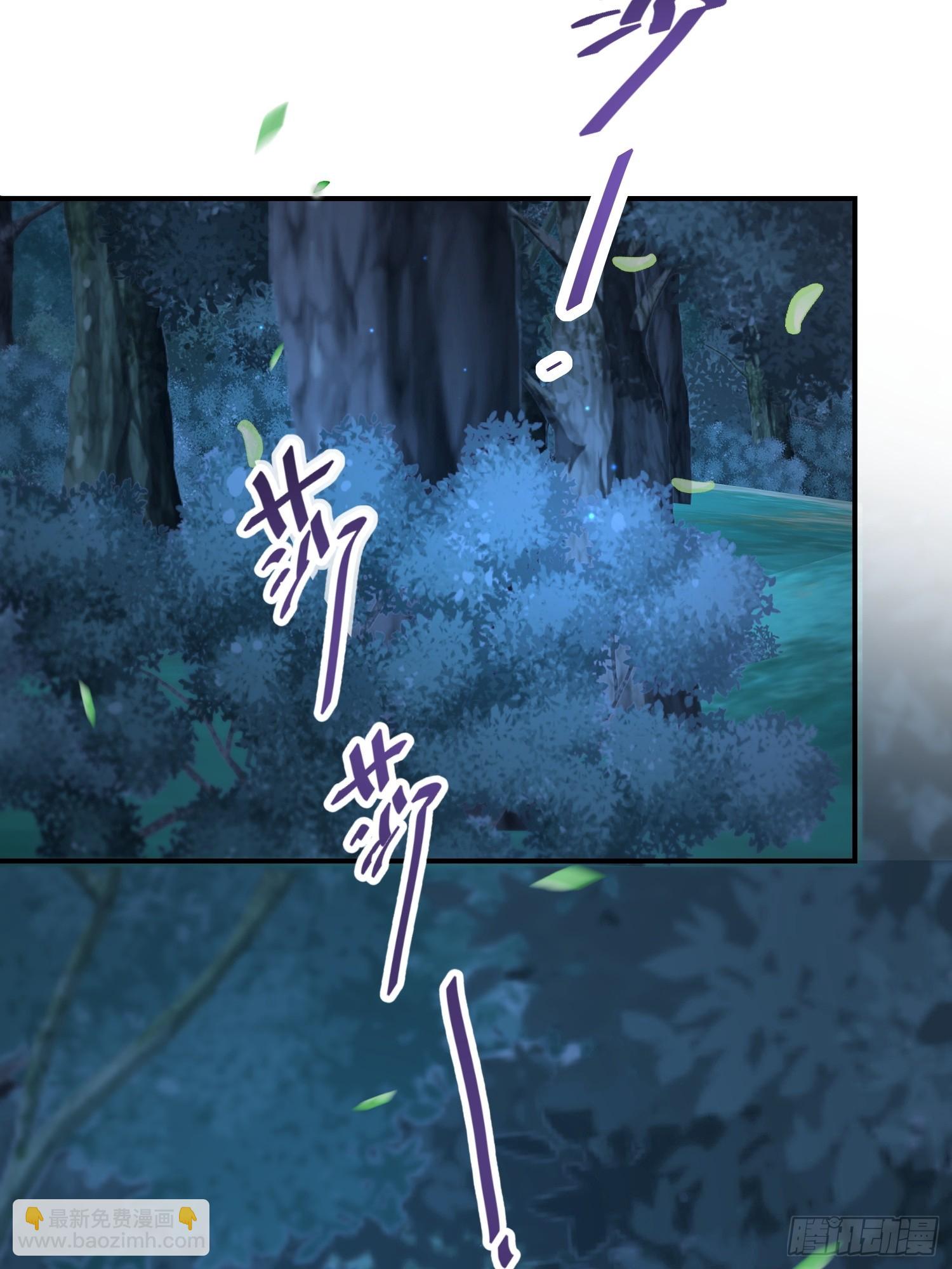 102 设局-第109话