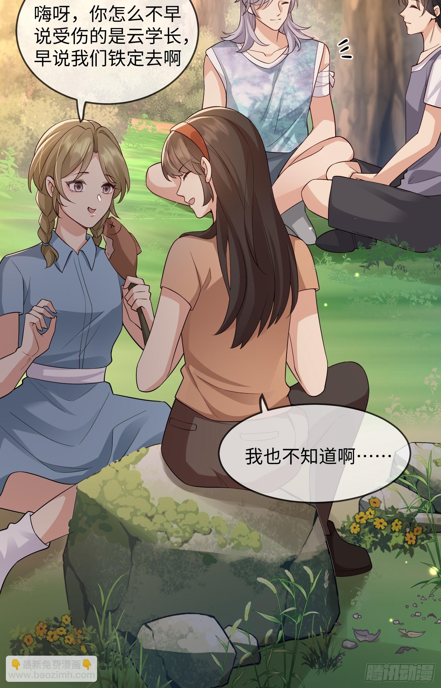 104 峰回路转-第111话