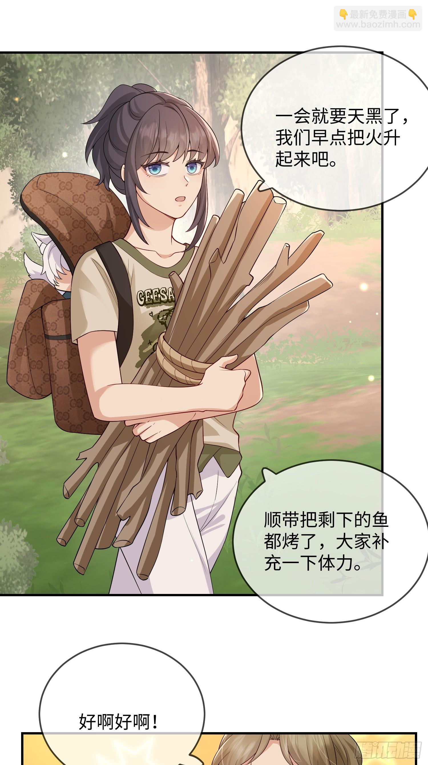 104 峰回路转-第111话