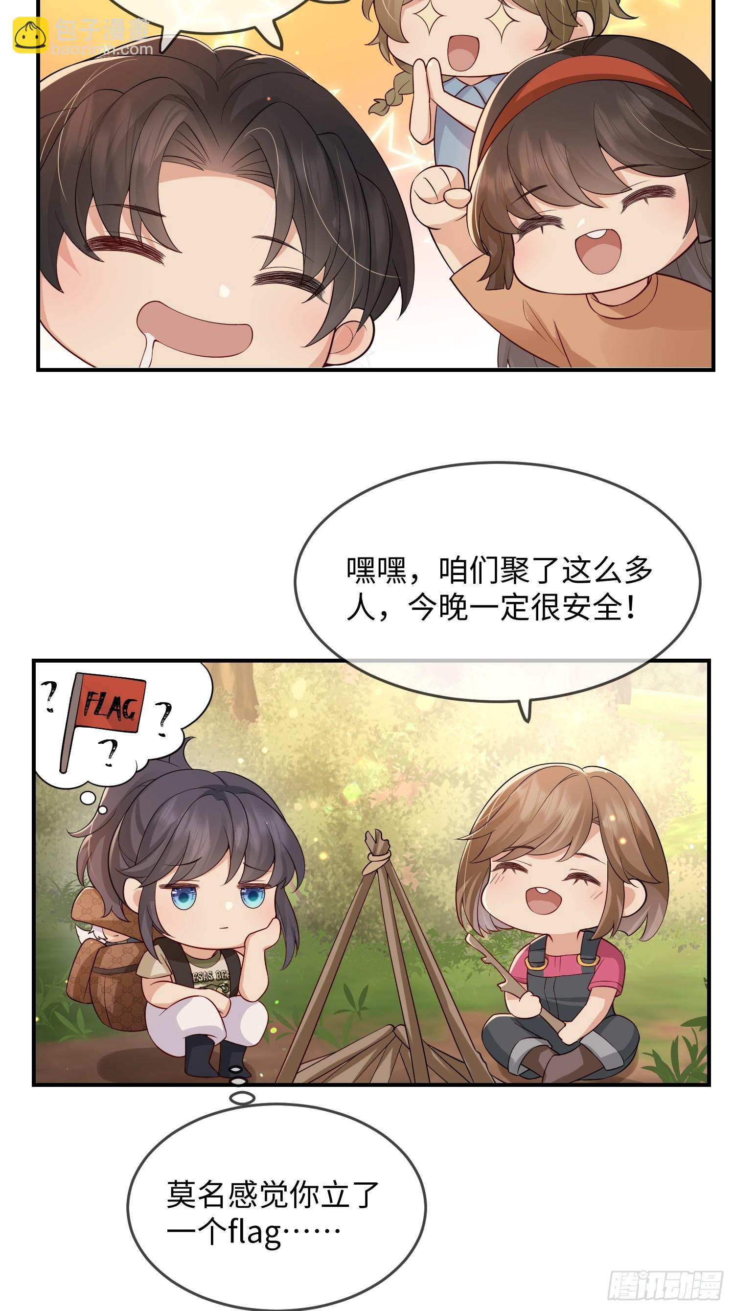 104 峰回路转-第111话