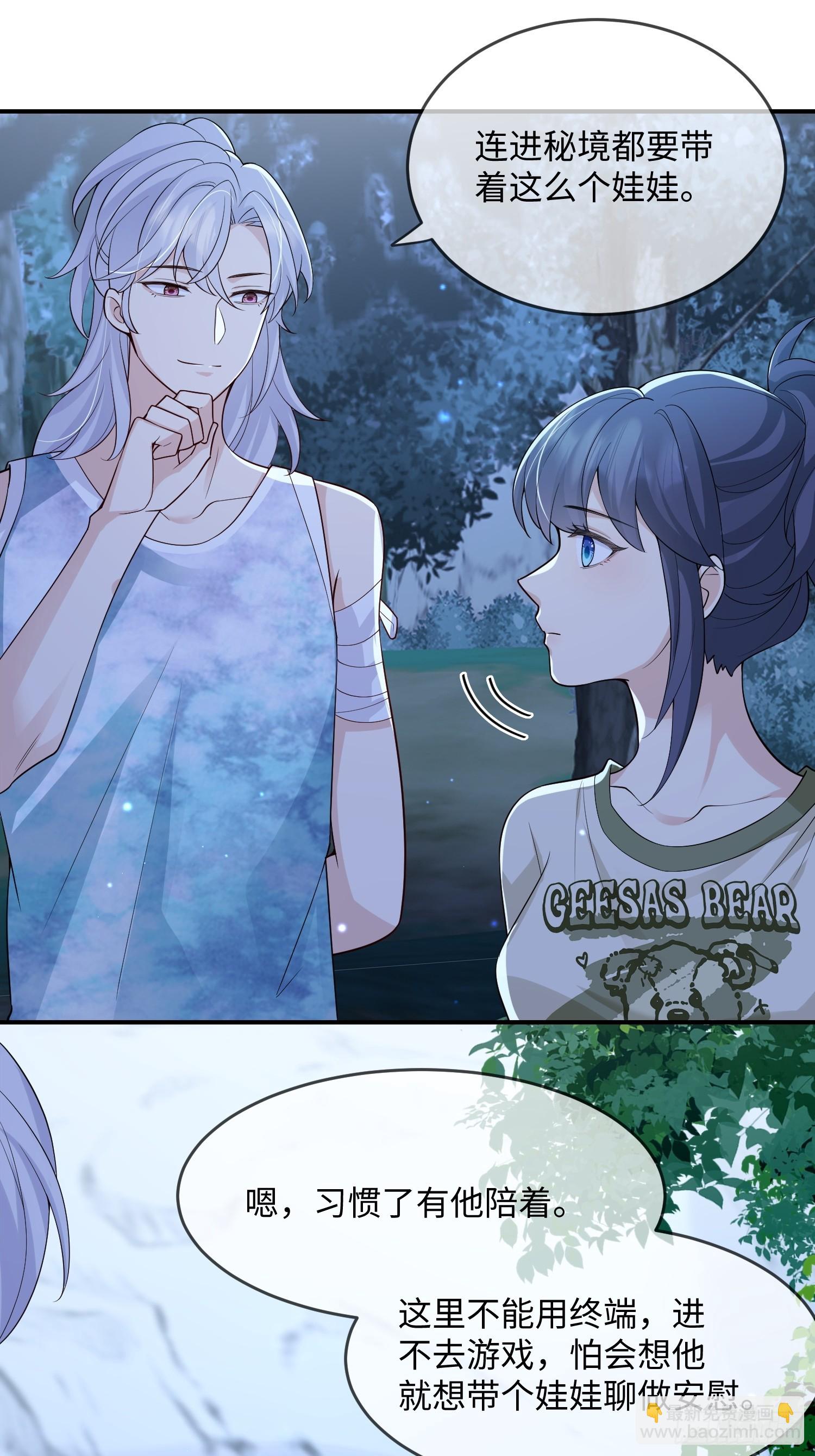 104 峰回路转-第111话