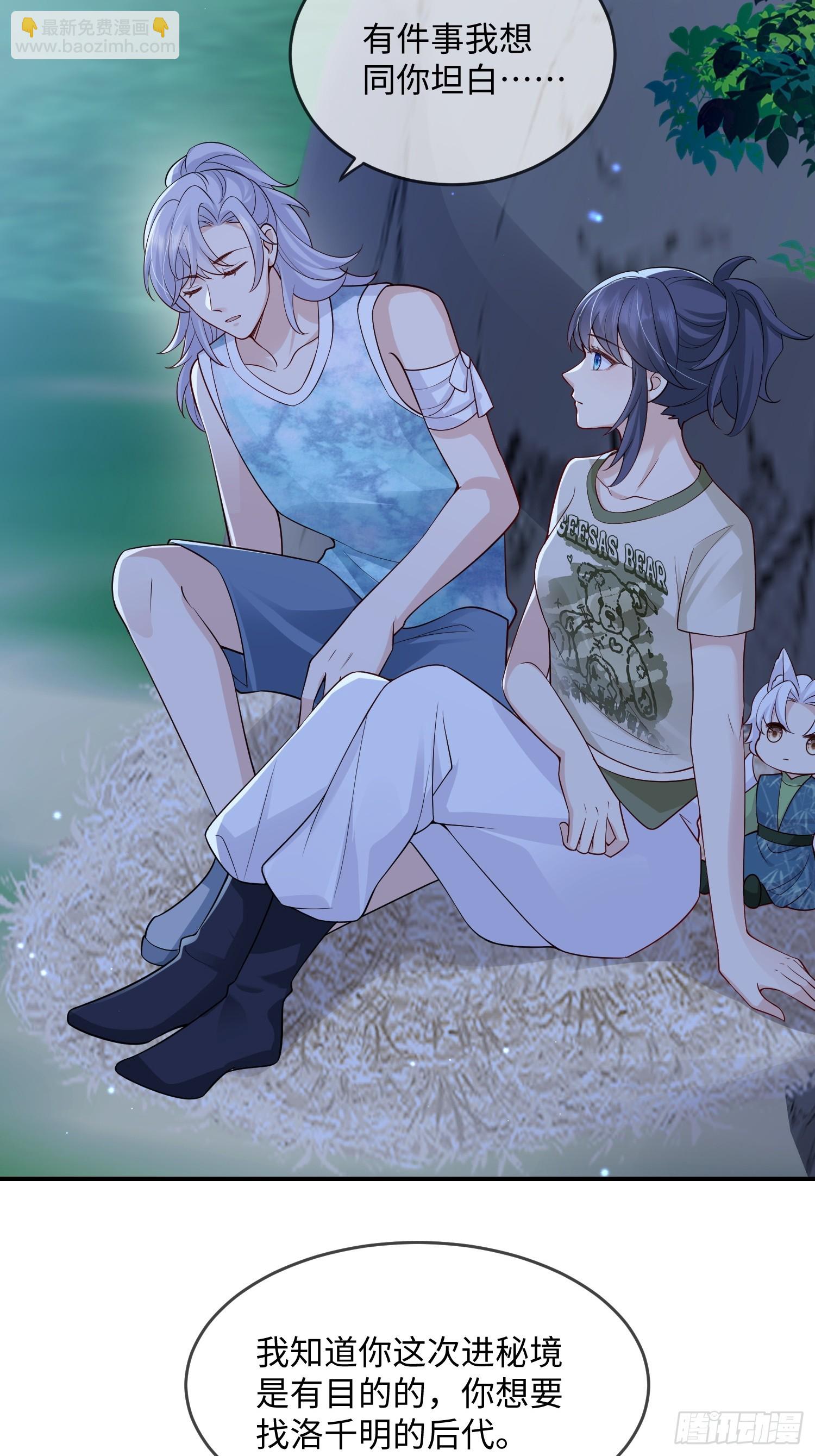 104 峰回路转-第111话