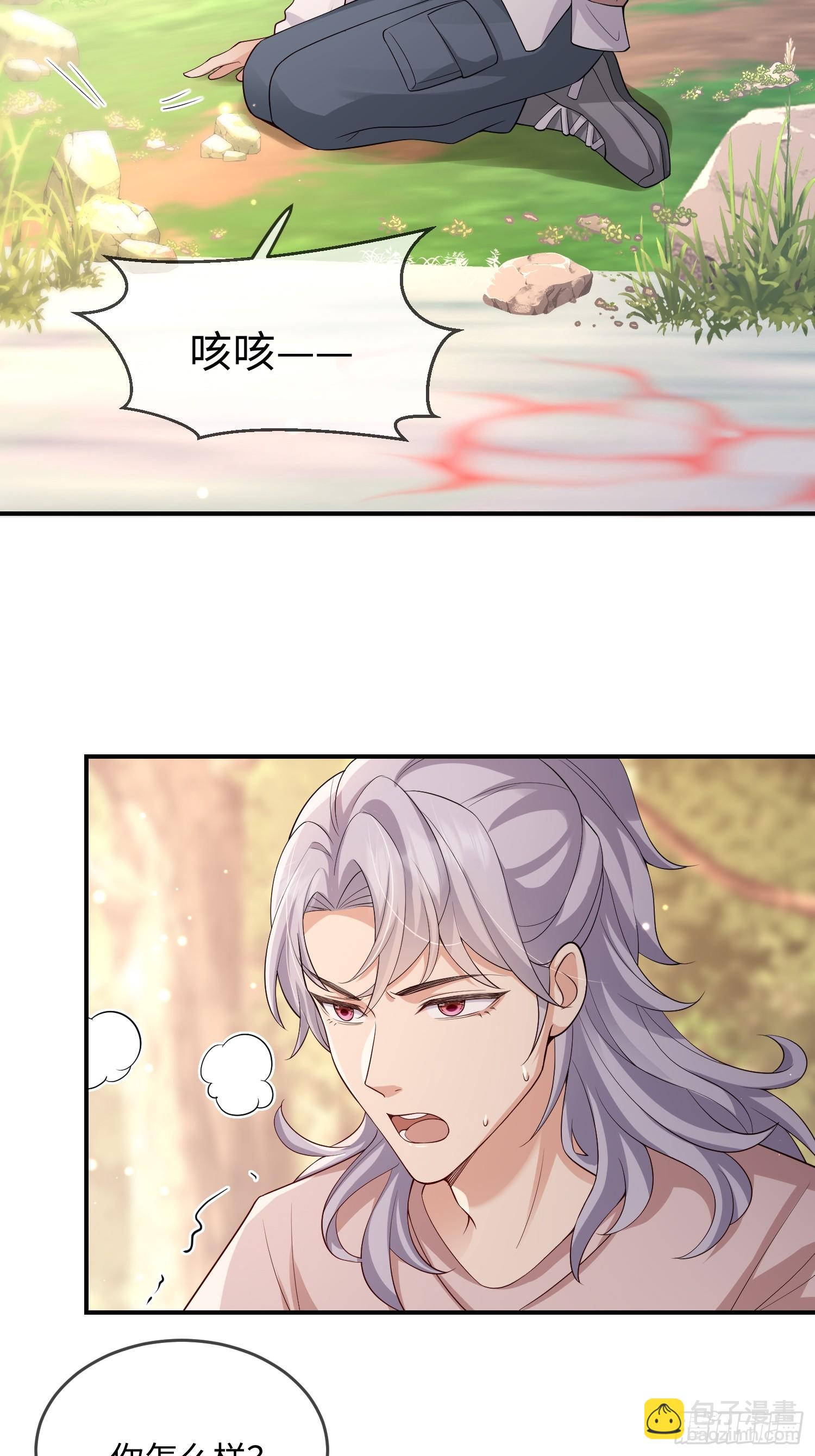 104 峰回路转-第111话