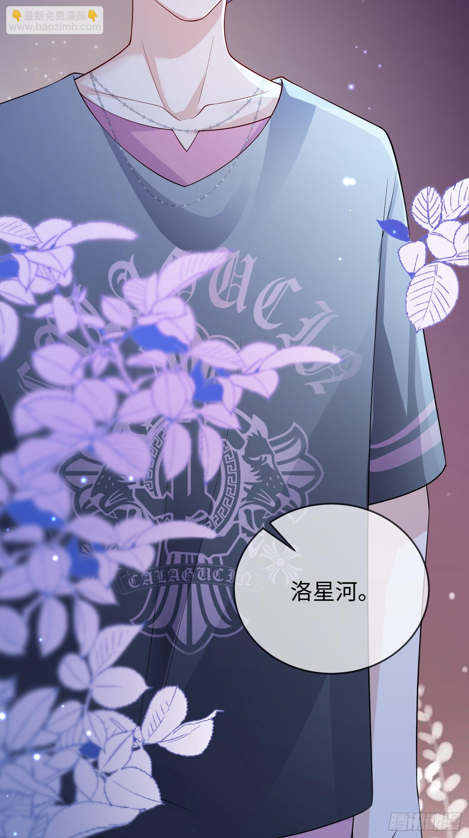 104 峰回路转-第111话