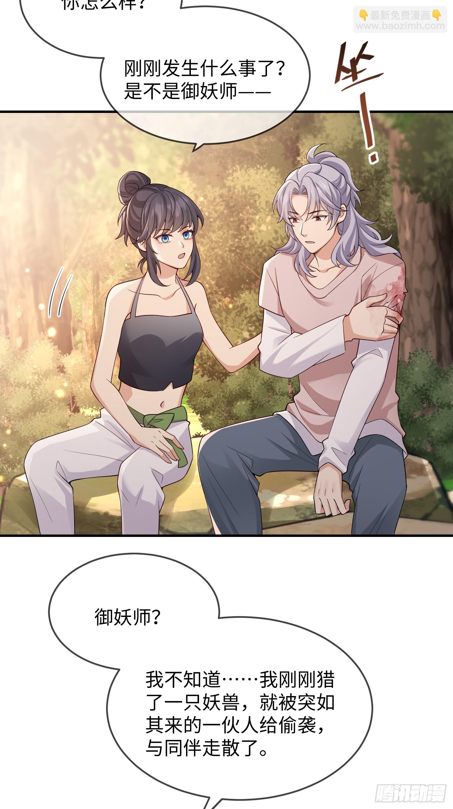 104 峰回路转-第111话