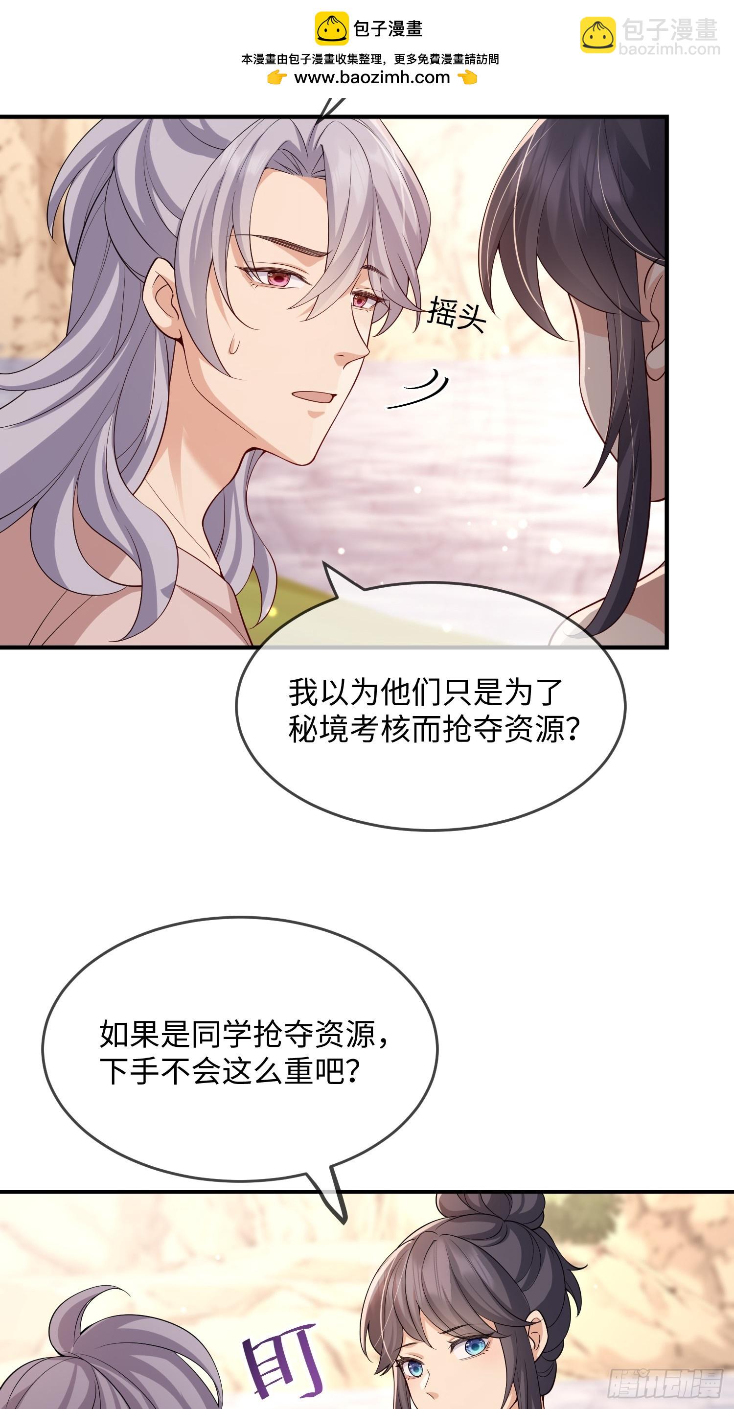 104 峰回路转-第111话