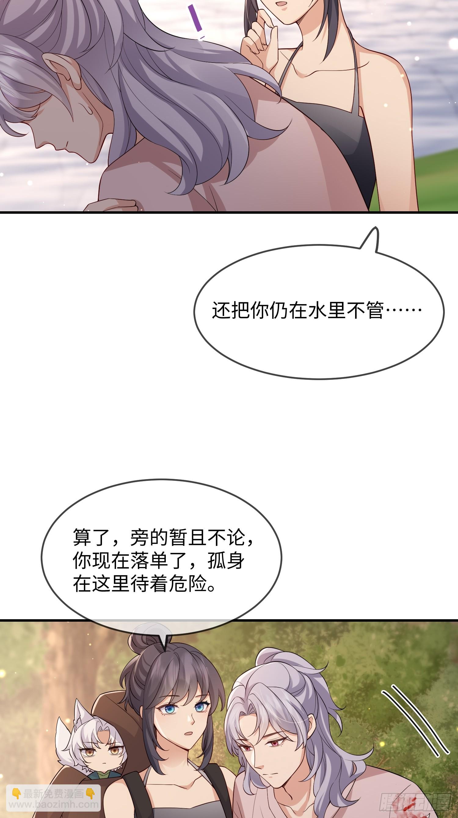 104 峰回路转-第111话