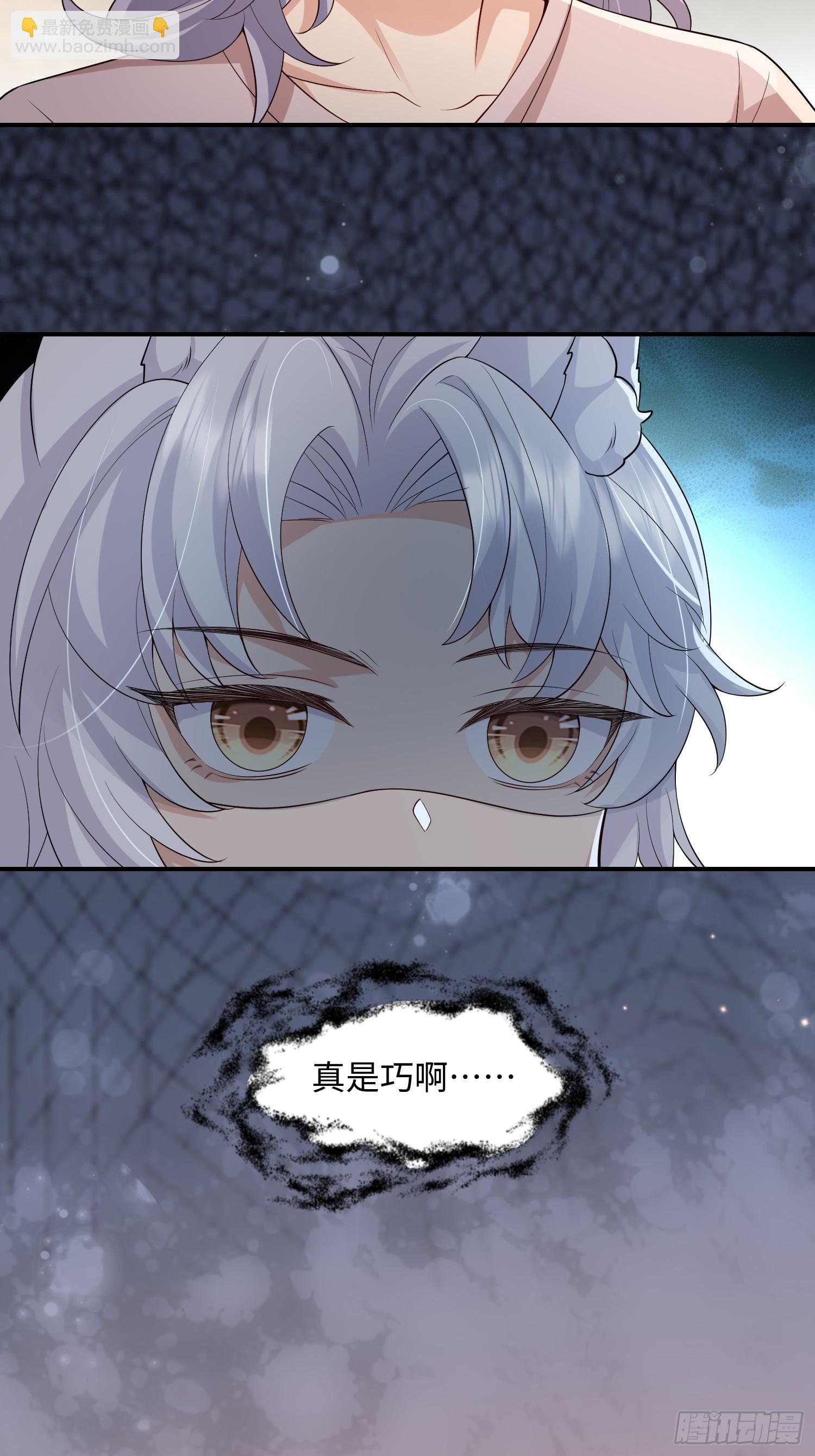 104 峰回路转-第111话