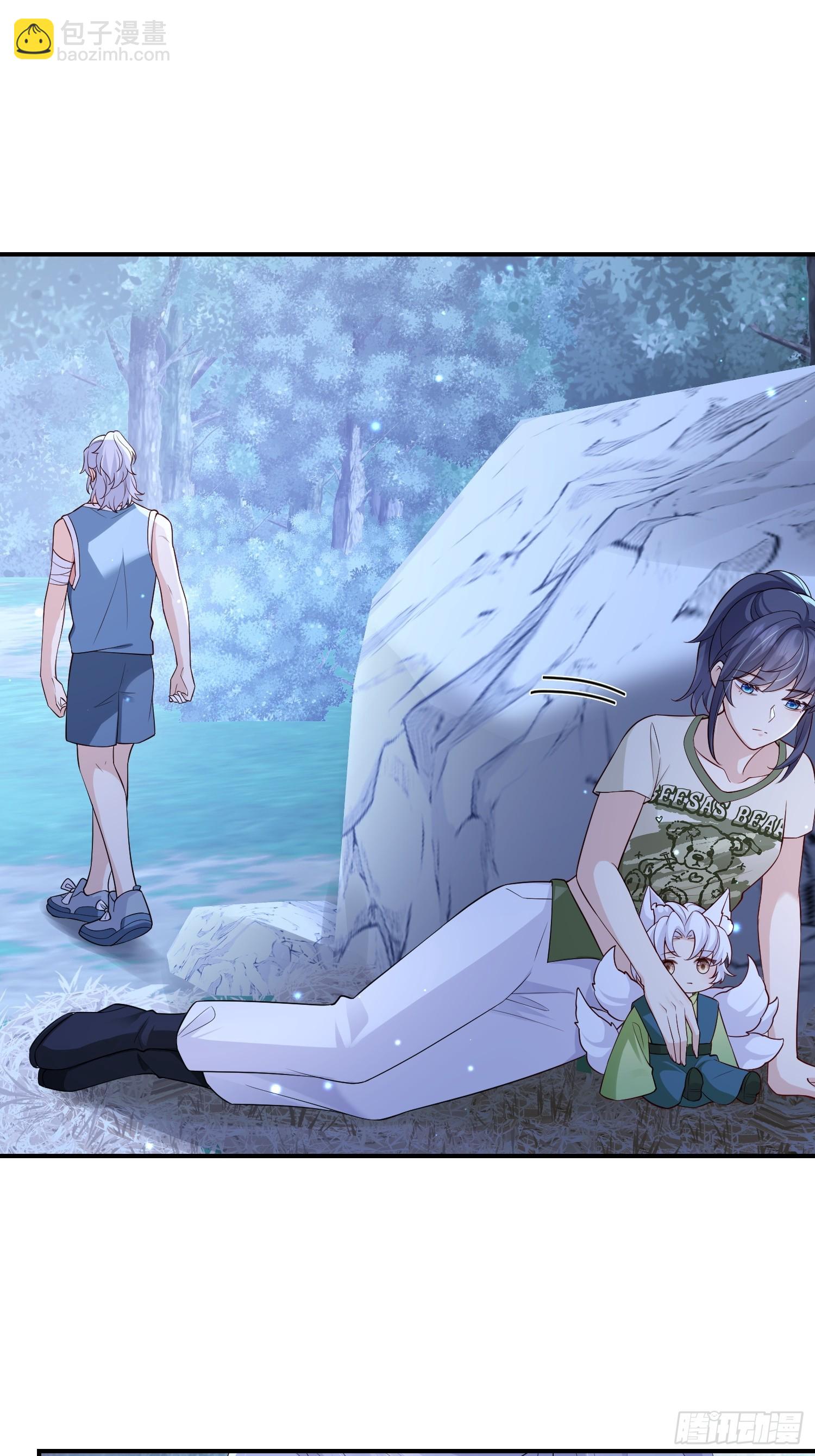 106 不会让你受委屈-第113话