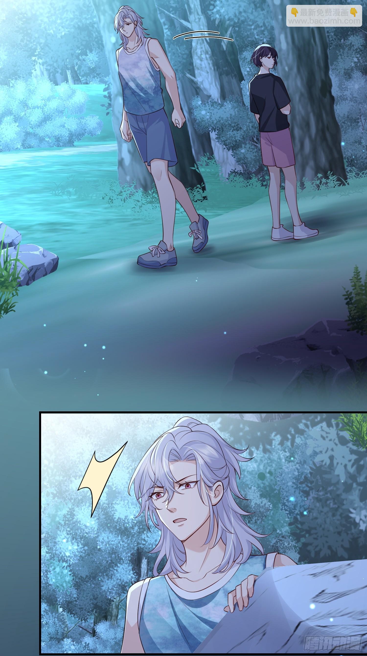 106 不会让你受委屈-第113话