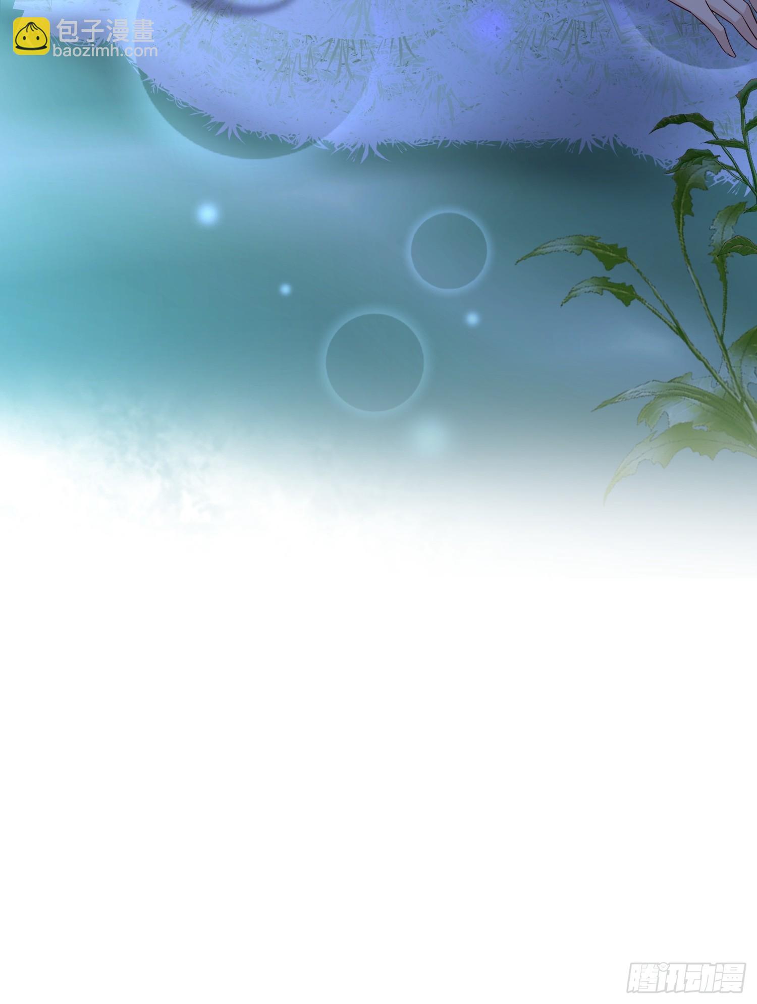 106 不会让你受委屈-第113话