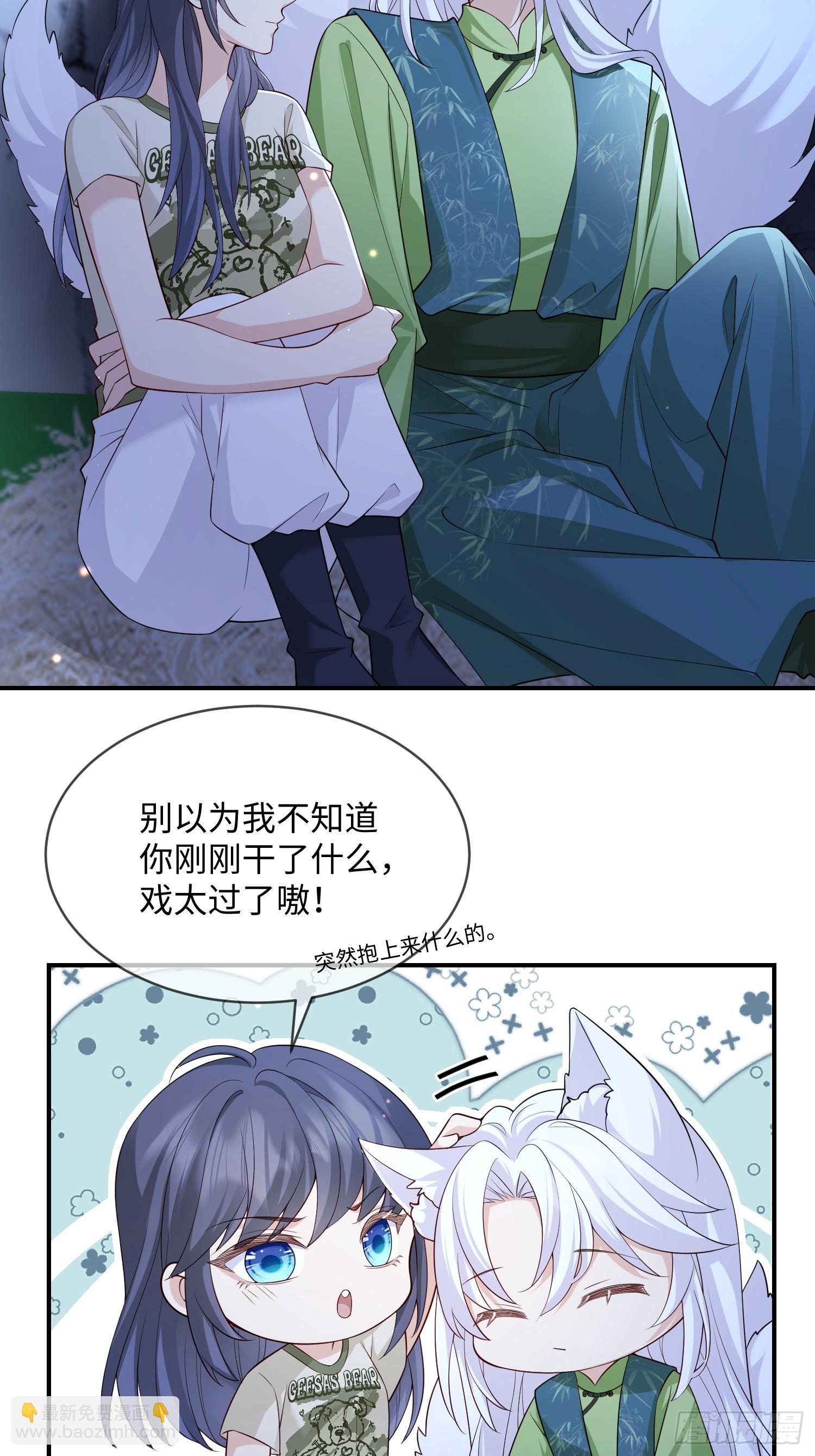 108 打开心扉-第115话