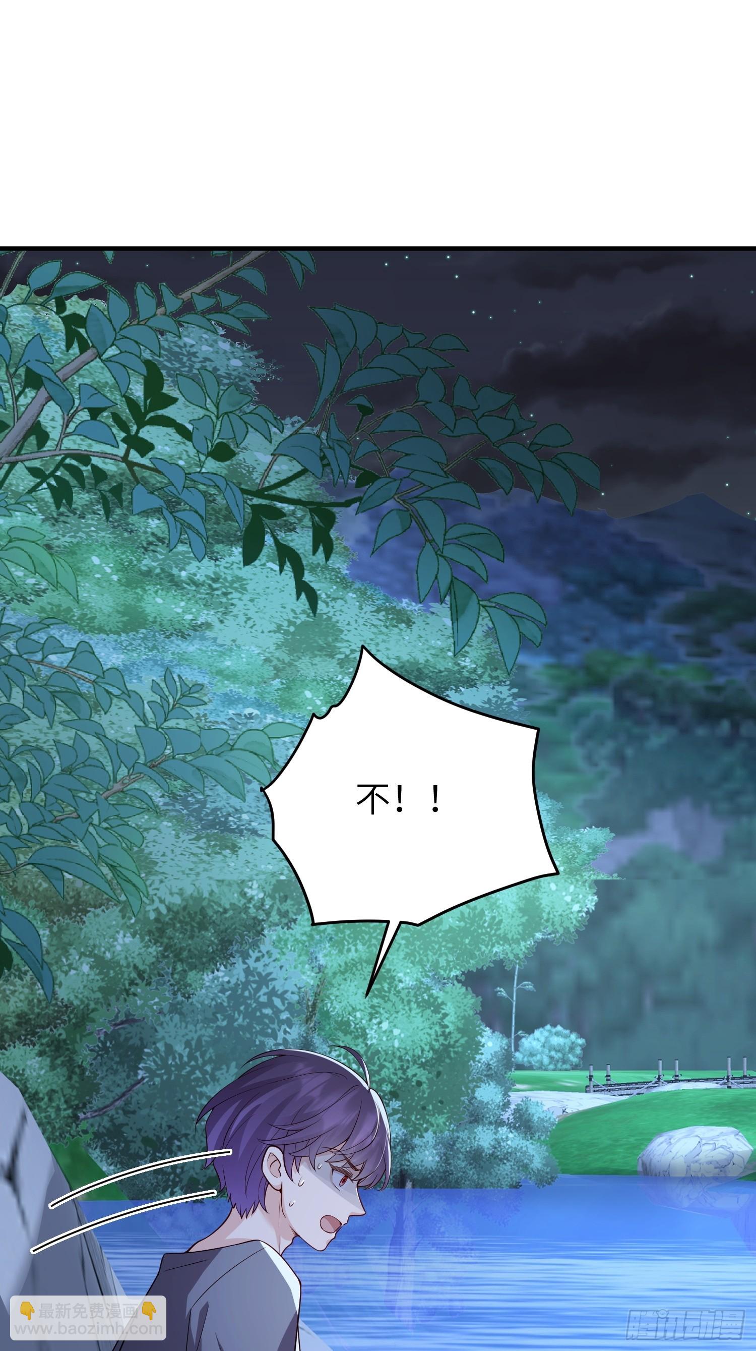 110 怪不得我-第117话