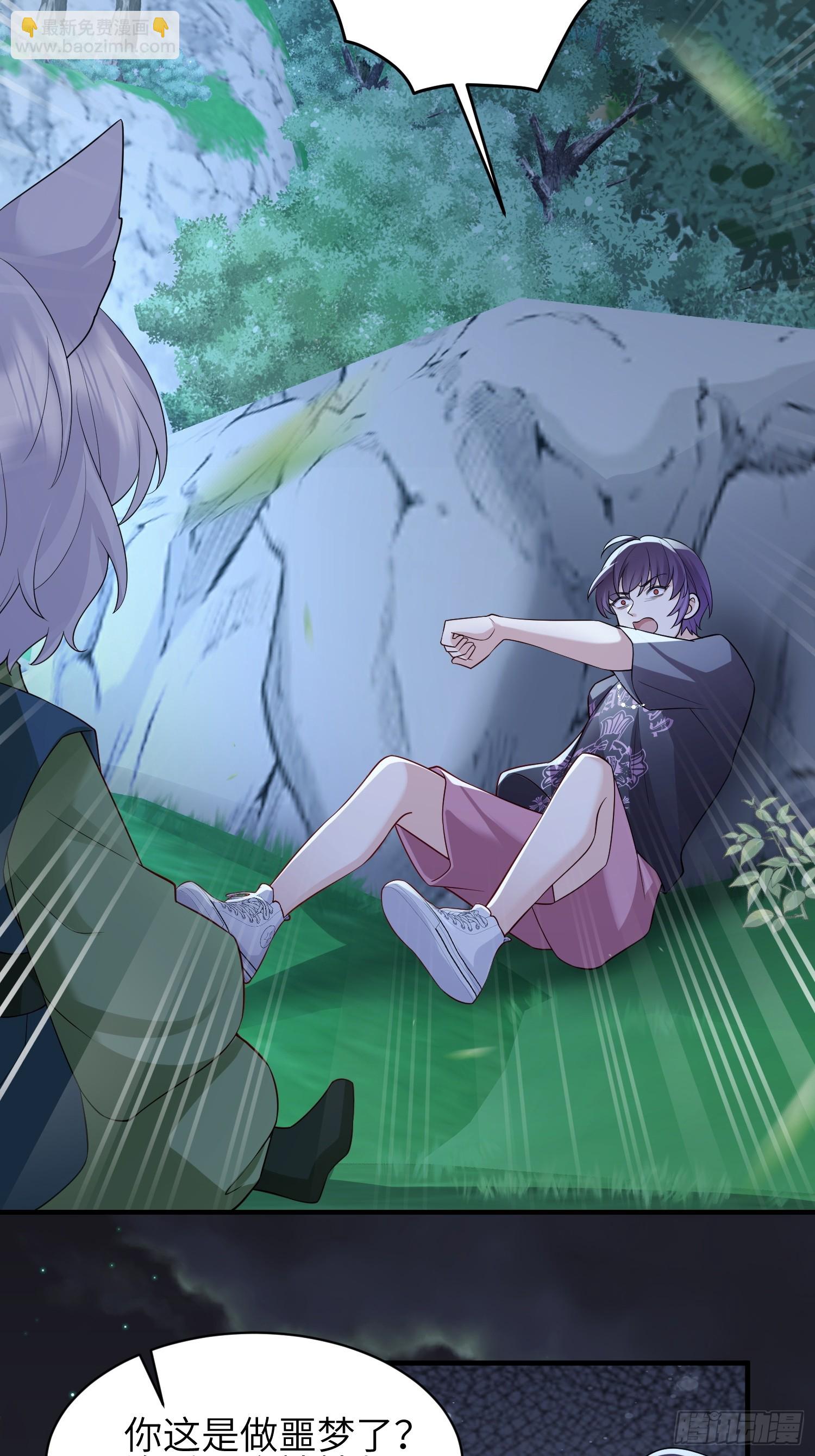 110 怪不得我-第117话