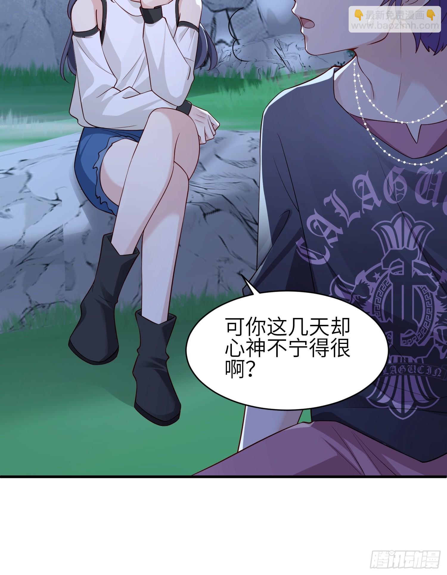 110 怪不得我-第117话