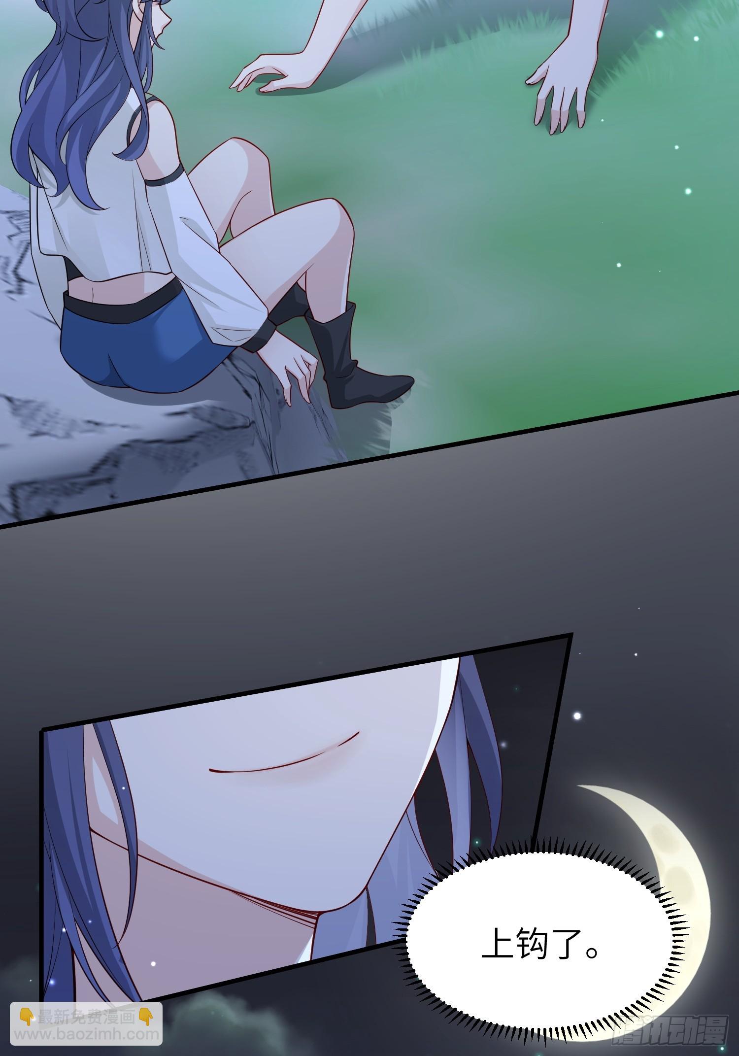 110 怪不得我-第117话