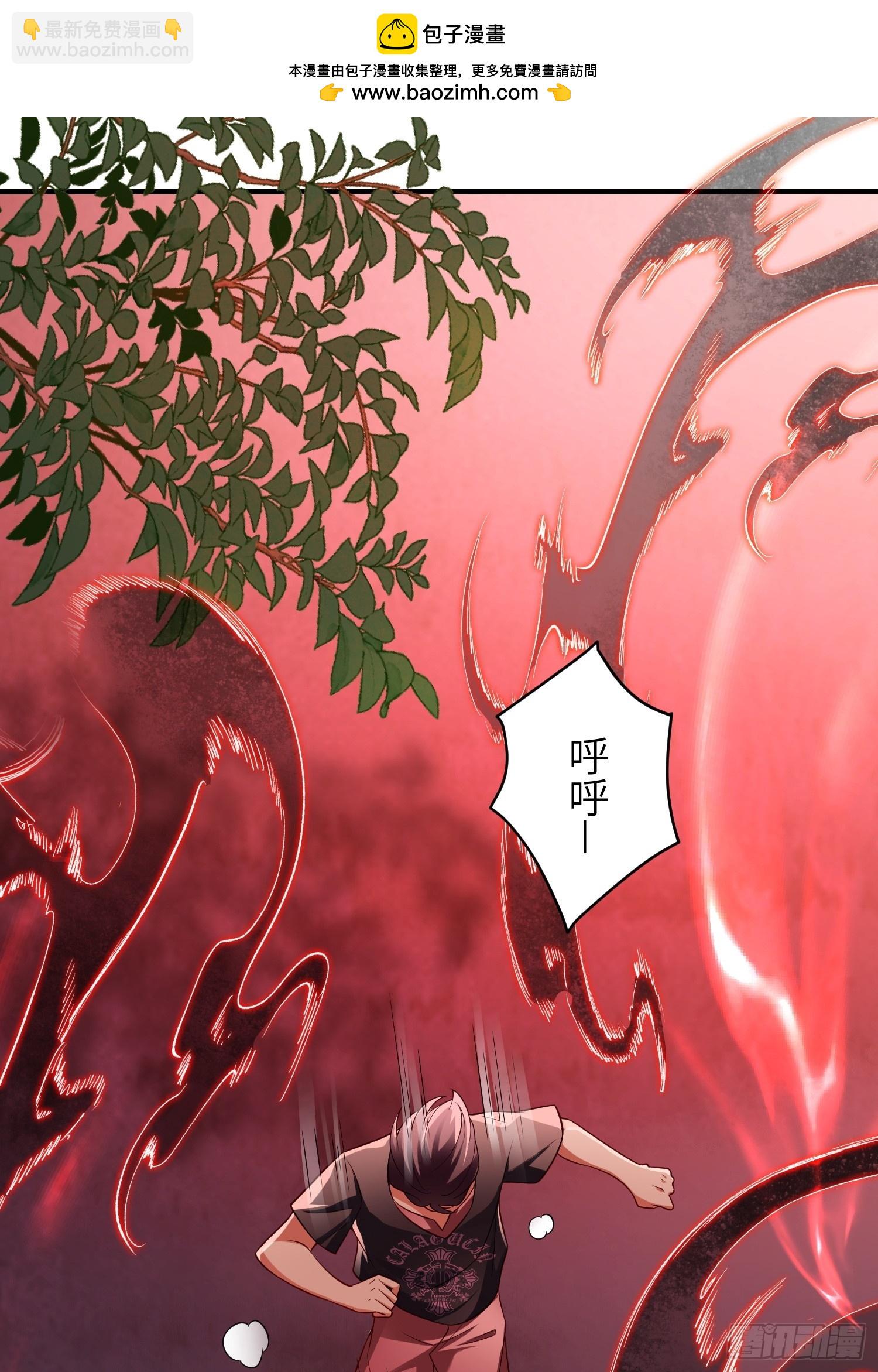 110 怪不得我-第117话